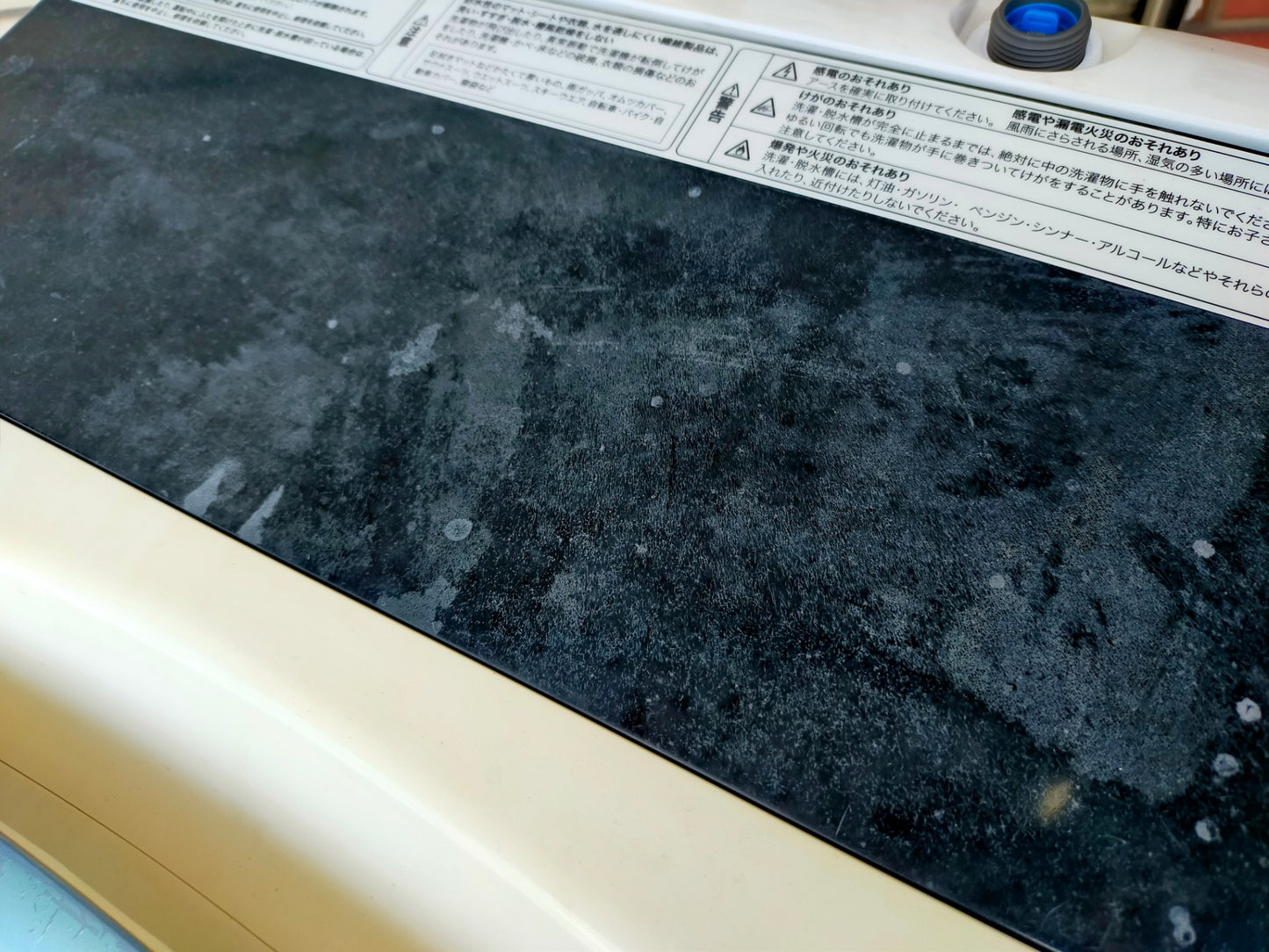 【サテライト】洗濯機 ハイアール JW-U55HK 5.5kg 2022年製