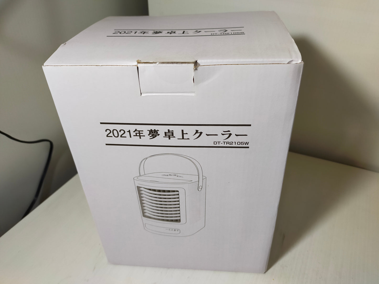 【サテライト】卓上クーラー 大栄トレーディング DT-TR2105W