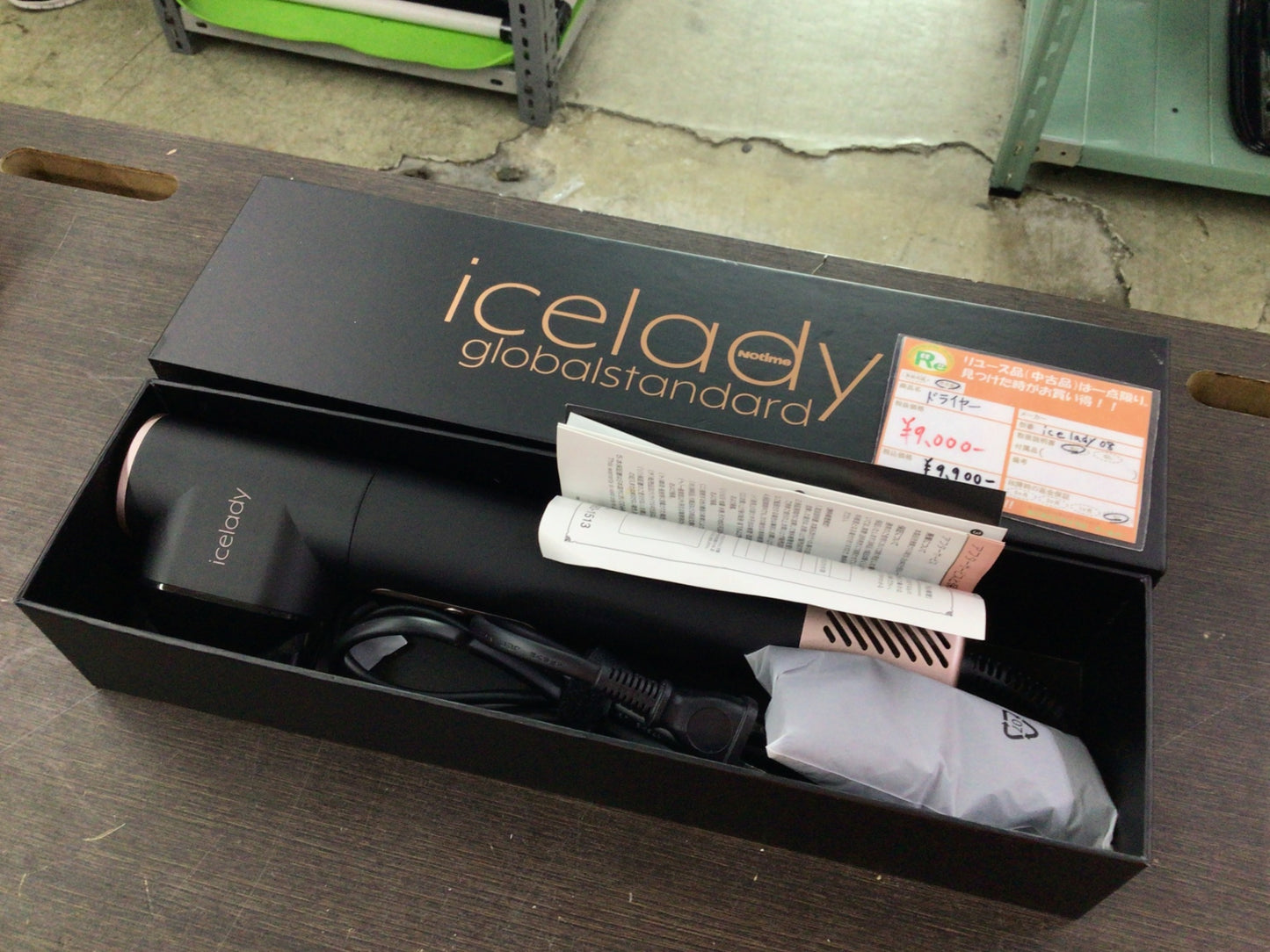 【深草店】ドライヤー ICELADY08