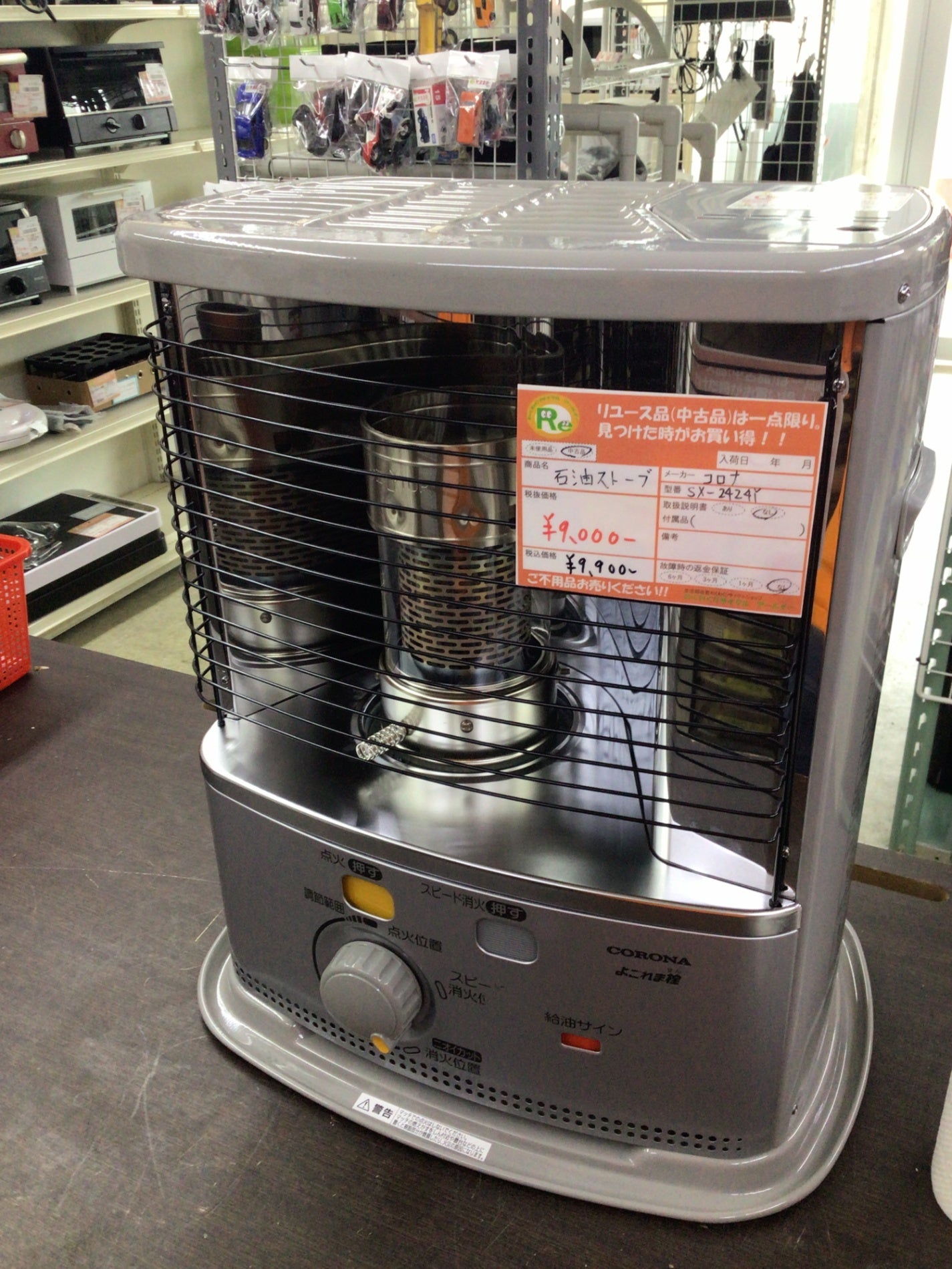 【深草店】石油ストーブ コロナ SX-2424Y