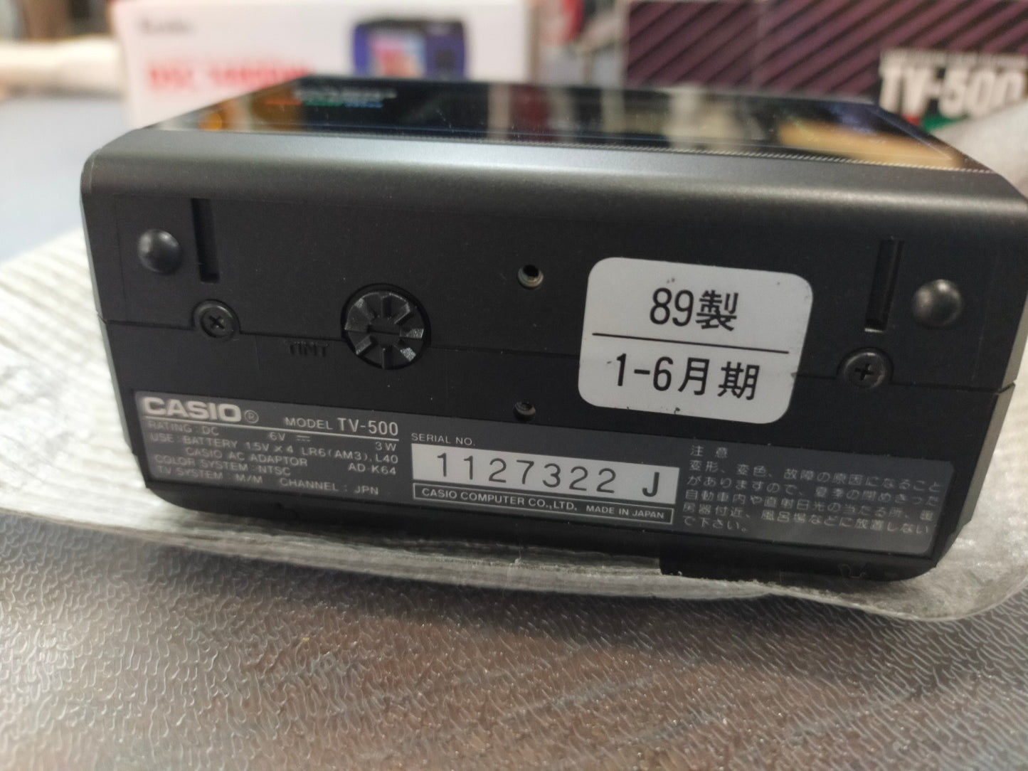 【サテライト】レトロ ポケットテレビ TV-500