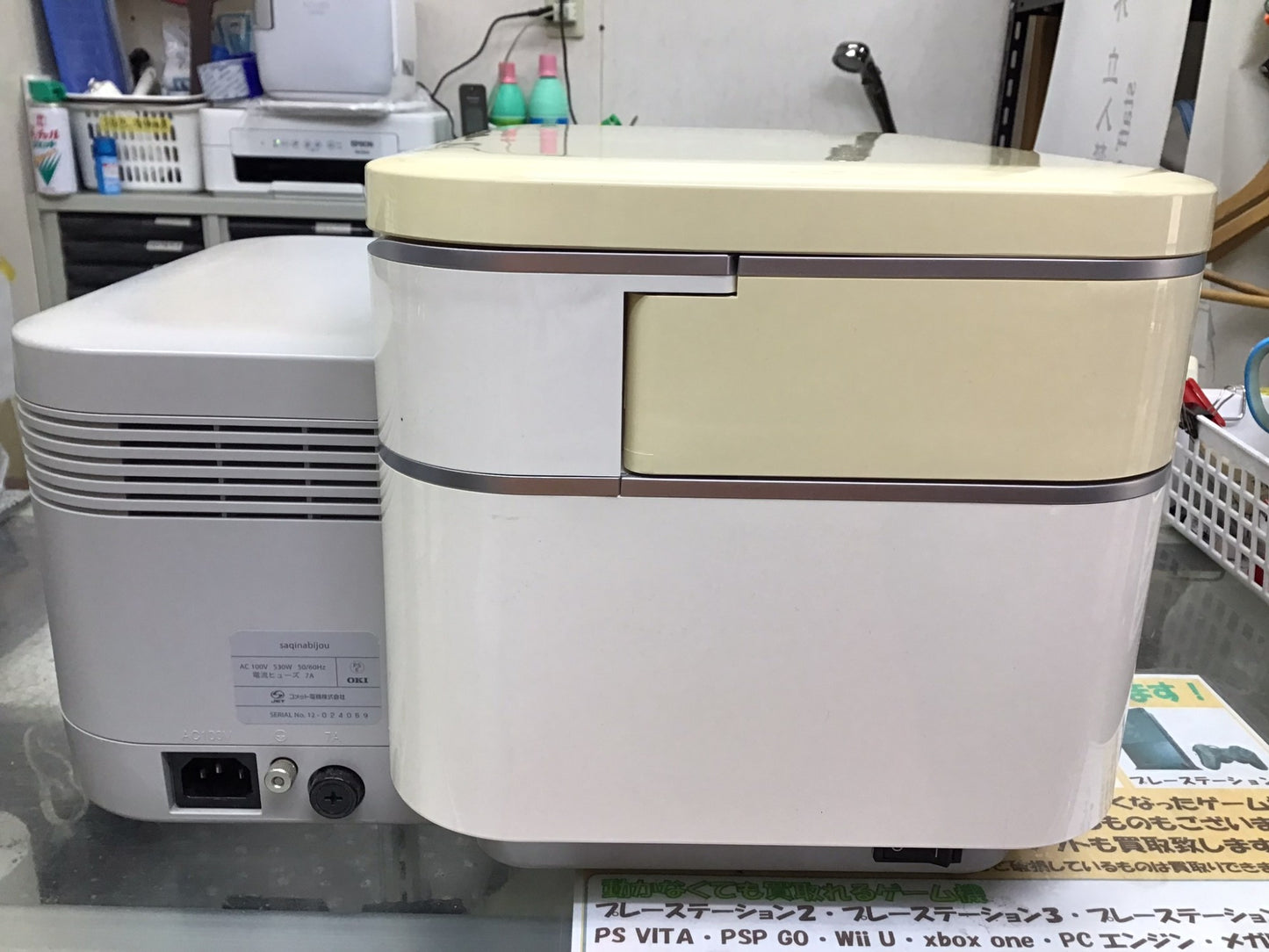【深草店】 美顔器
