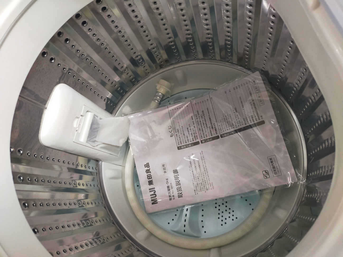 【サテライト】洗濯機 無印良品 MJ-W50A 5.0㎏ 2019年製