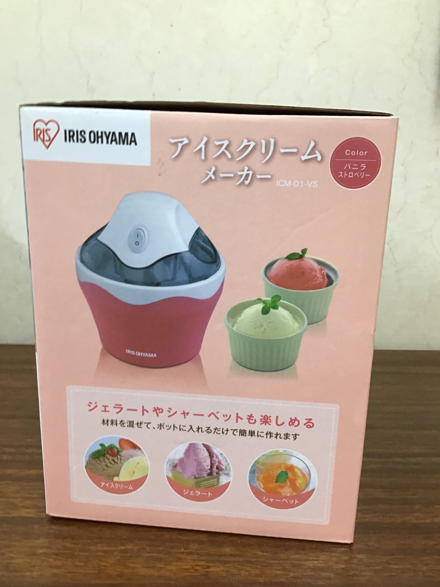 【深草店】 アイスクリームメーカー アイリスオーヤマ ICM-01ーVS
不明年製