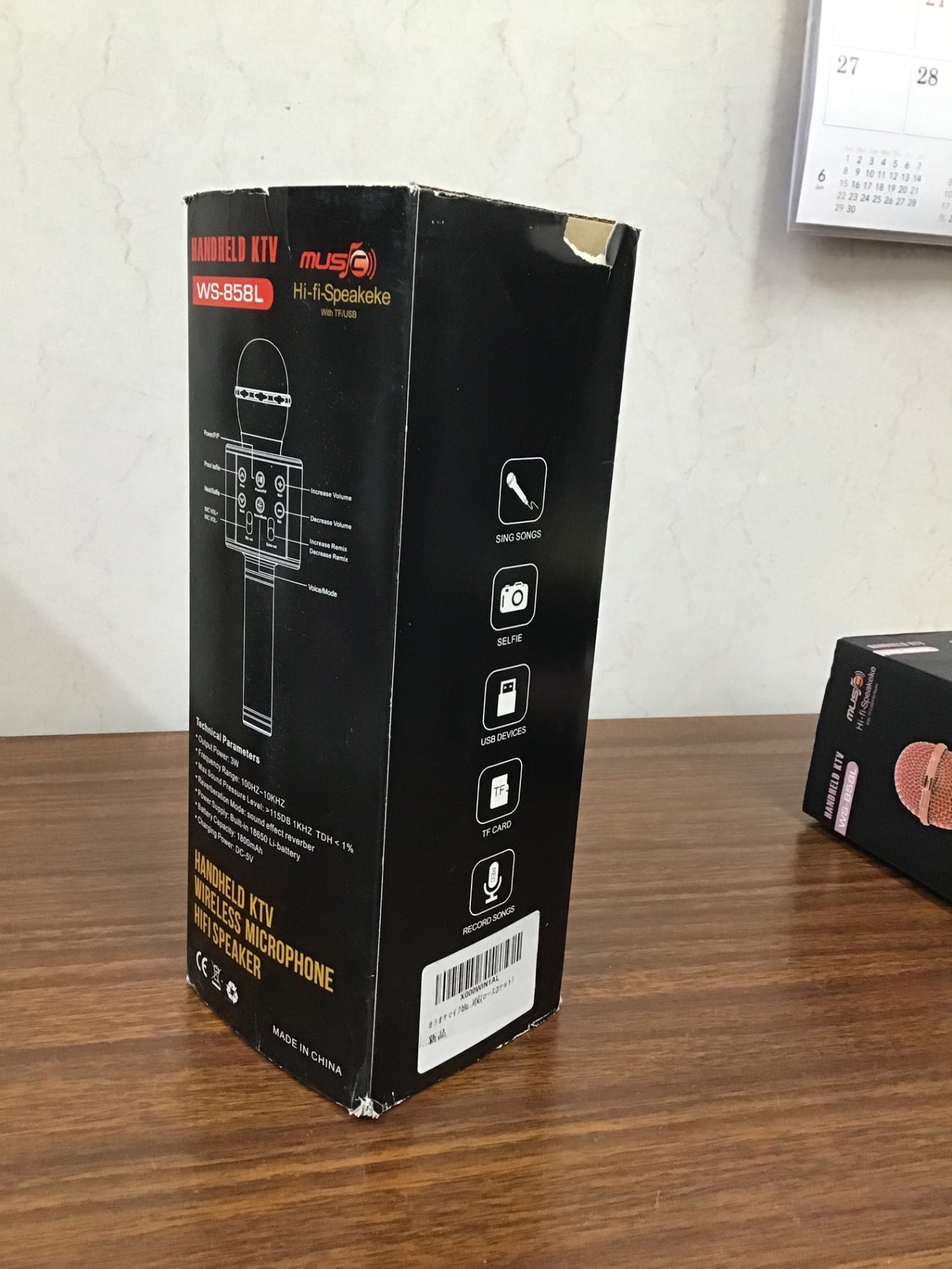 【深草店】 カラオケマイク
