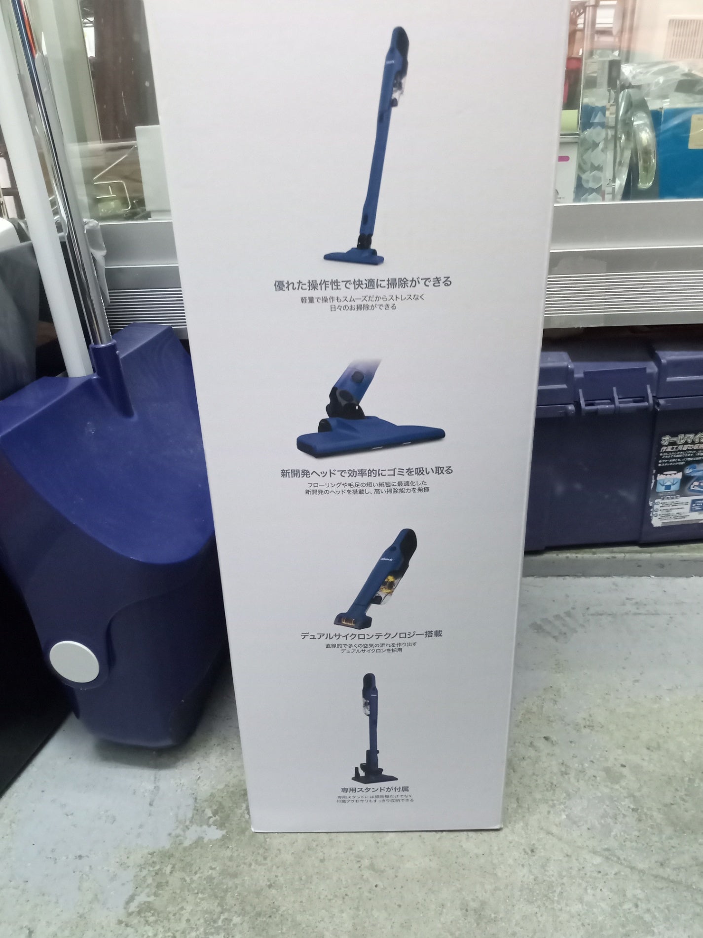 【深草店】 スティッククリーナー シャーク CH966JBJ 14