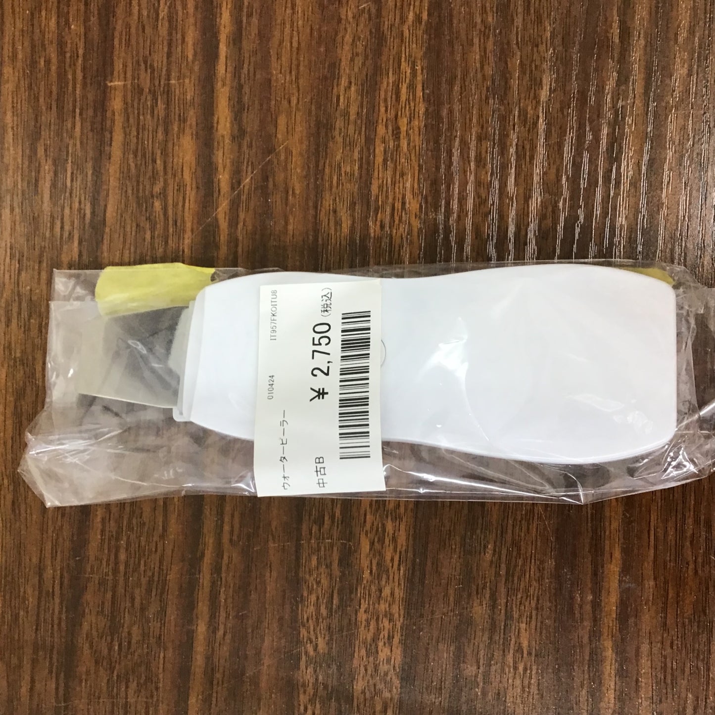【深草店】 ウォーターピーラー