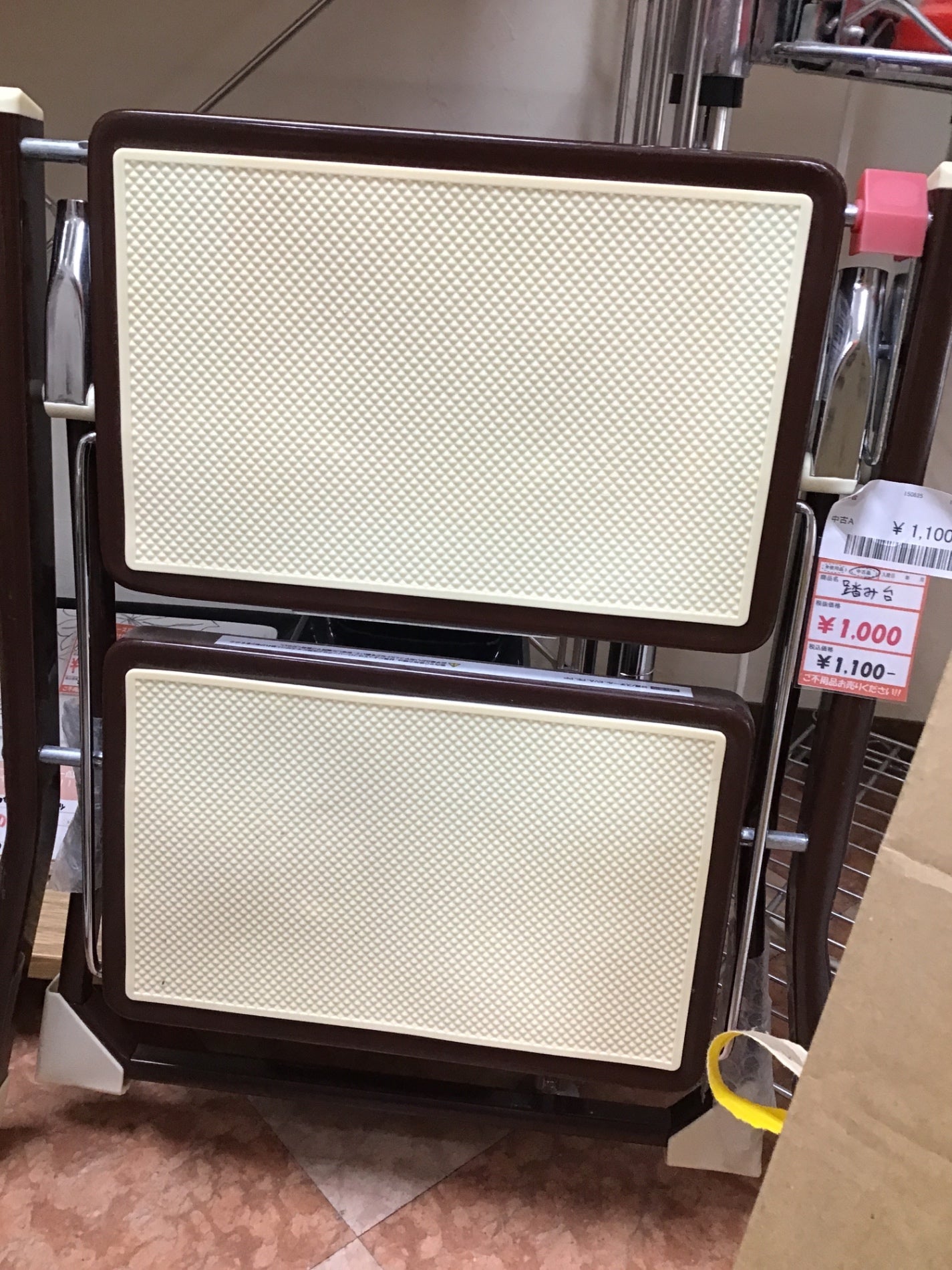 【深草店】踏み台