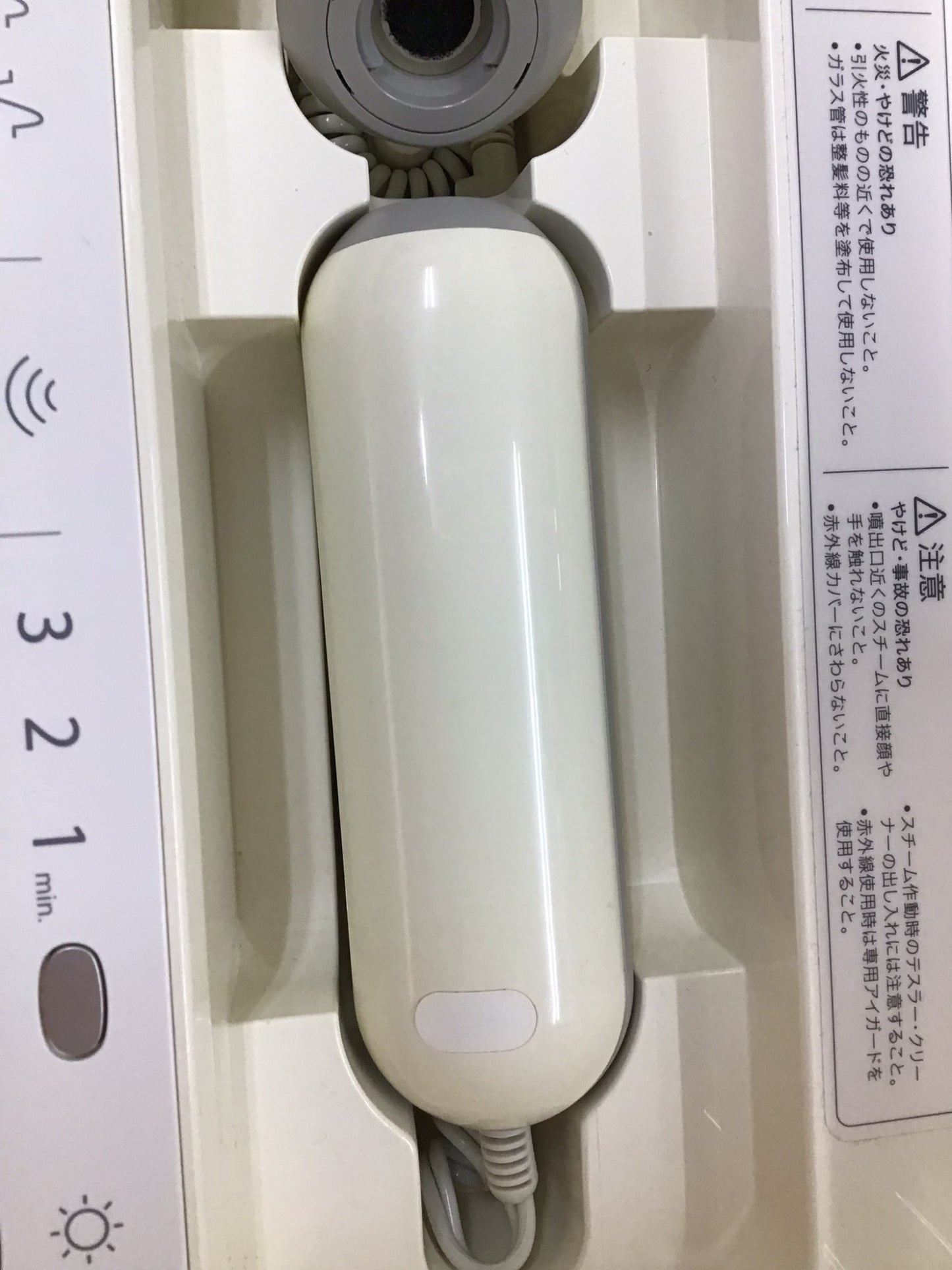 【深草店】 美顔器