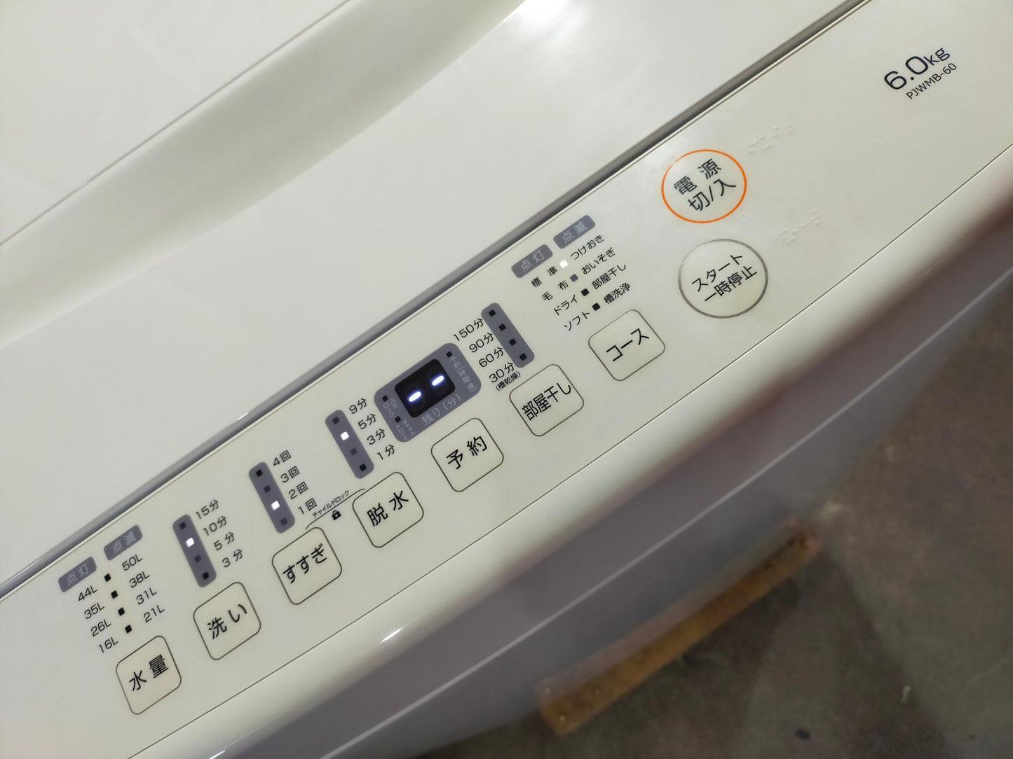 【深草店】洗濯機 山善 PJWMB-60 6.0kg 2024年製