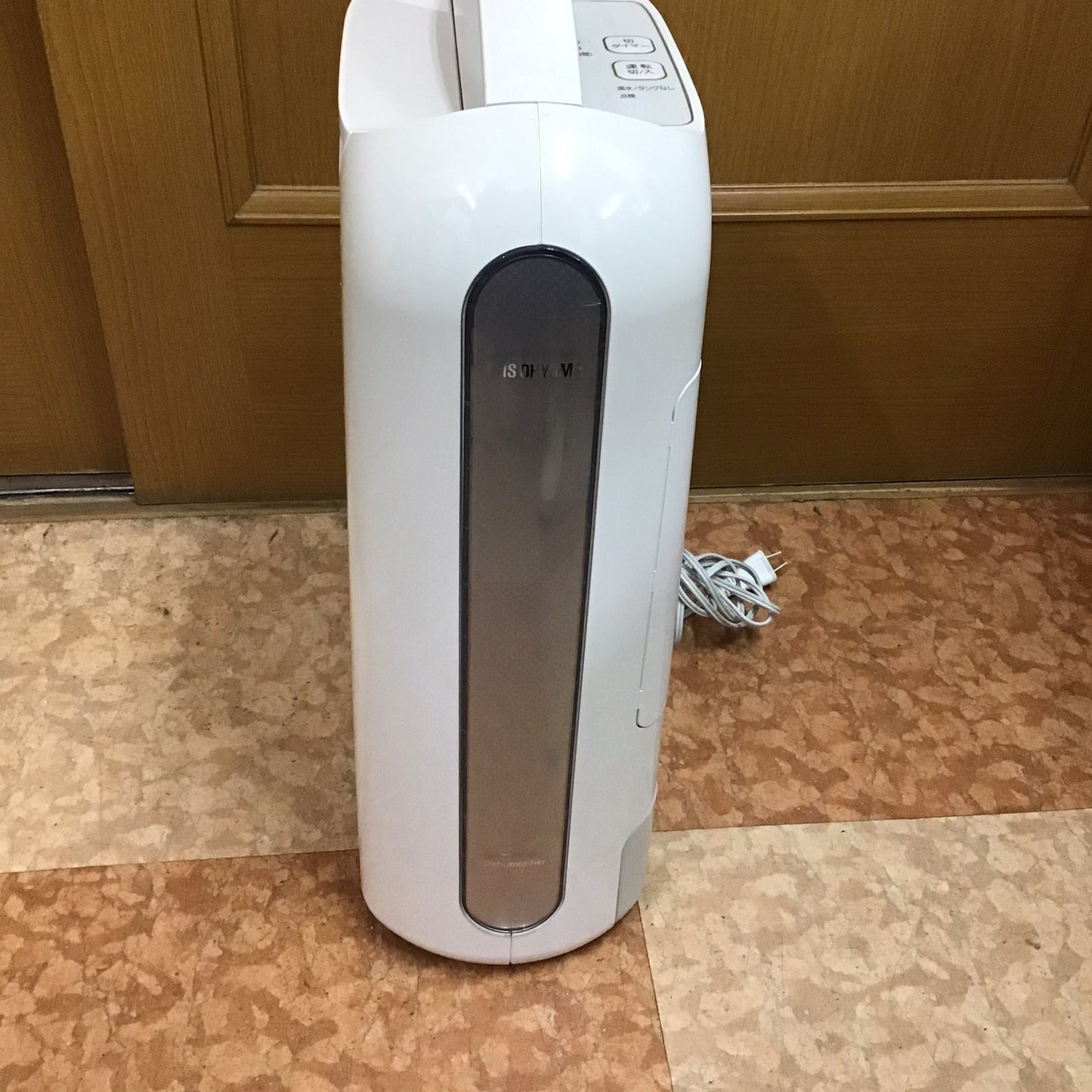 【深草店】 アイリスオーヤマ 衣類乾燥除湿機 KIJD-H202-S