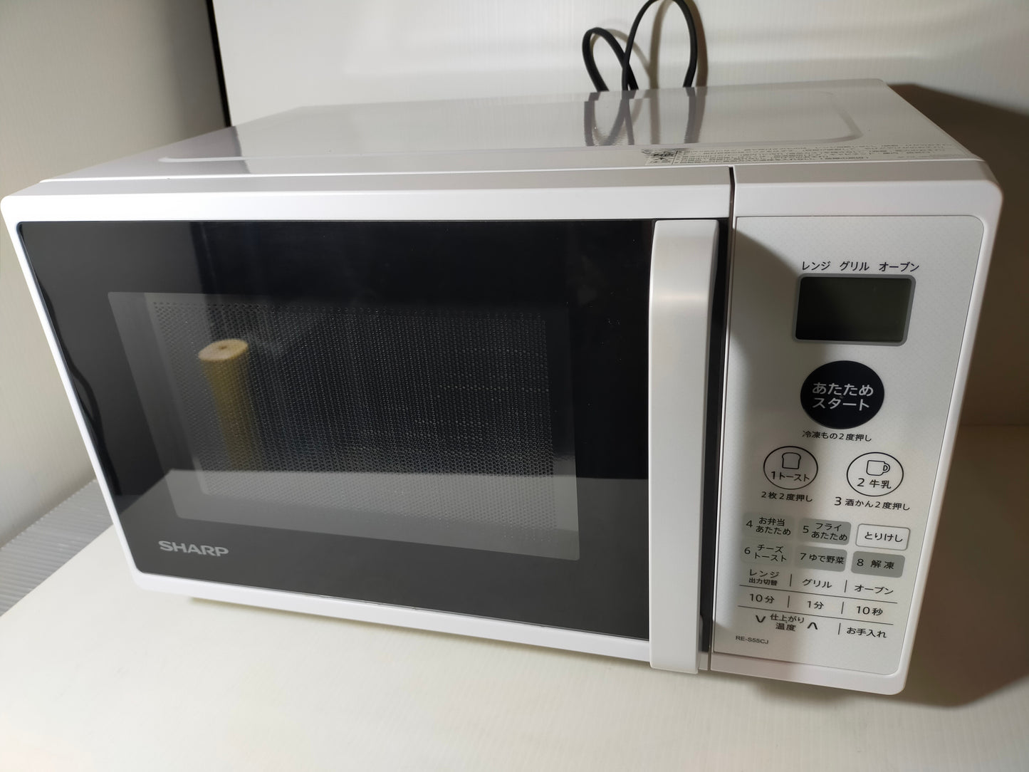 【深草店】 オーブンレンジ シャープ 16L RE-S55CJ-W
2019年製