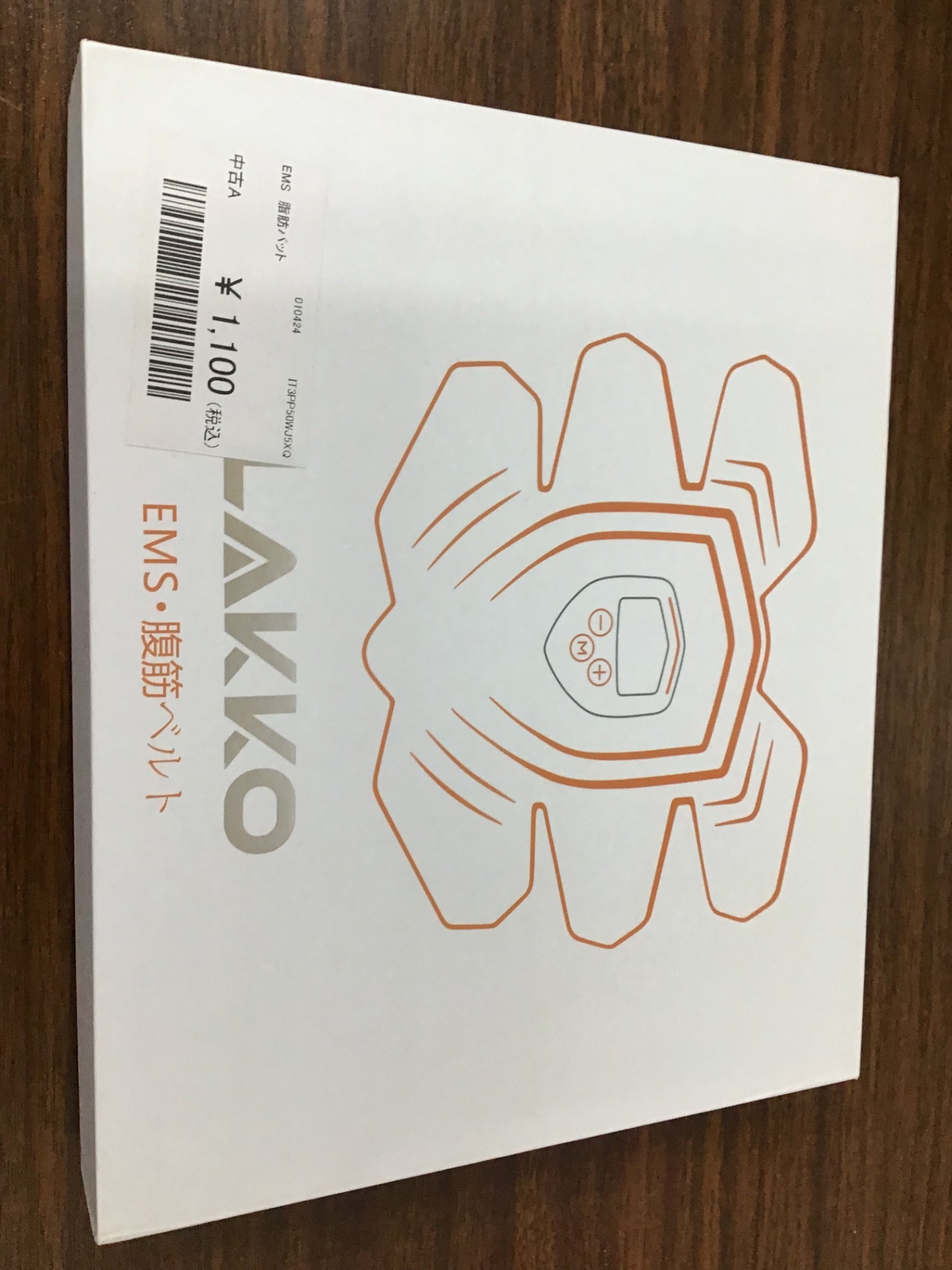 【深草店】 EMS 脂肪パット