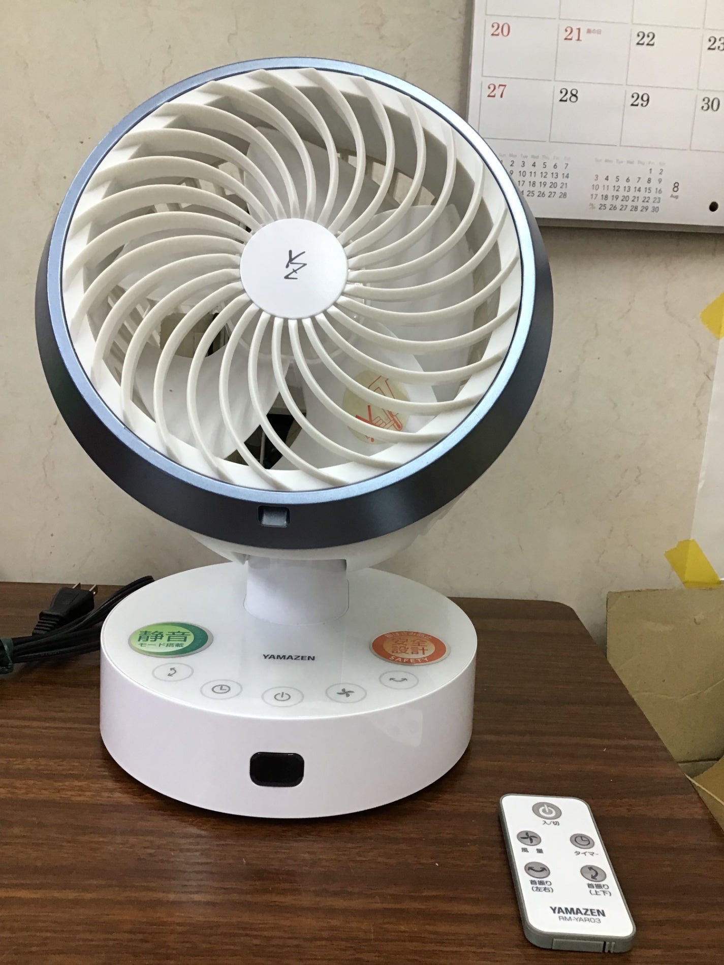 【深草店】 サーキュレーター 山善 AR-JSN15
2019年製