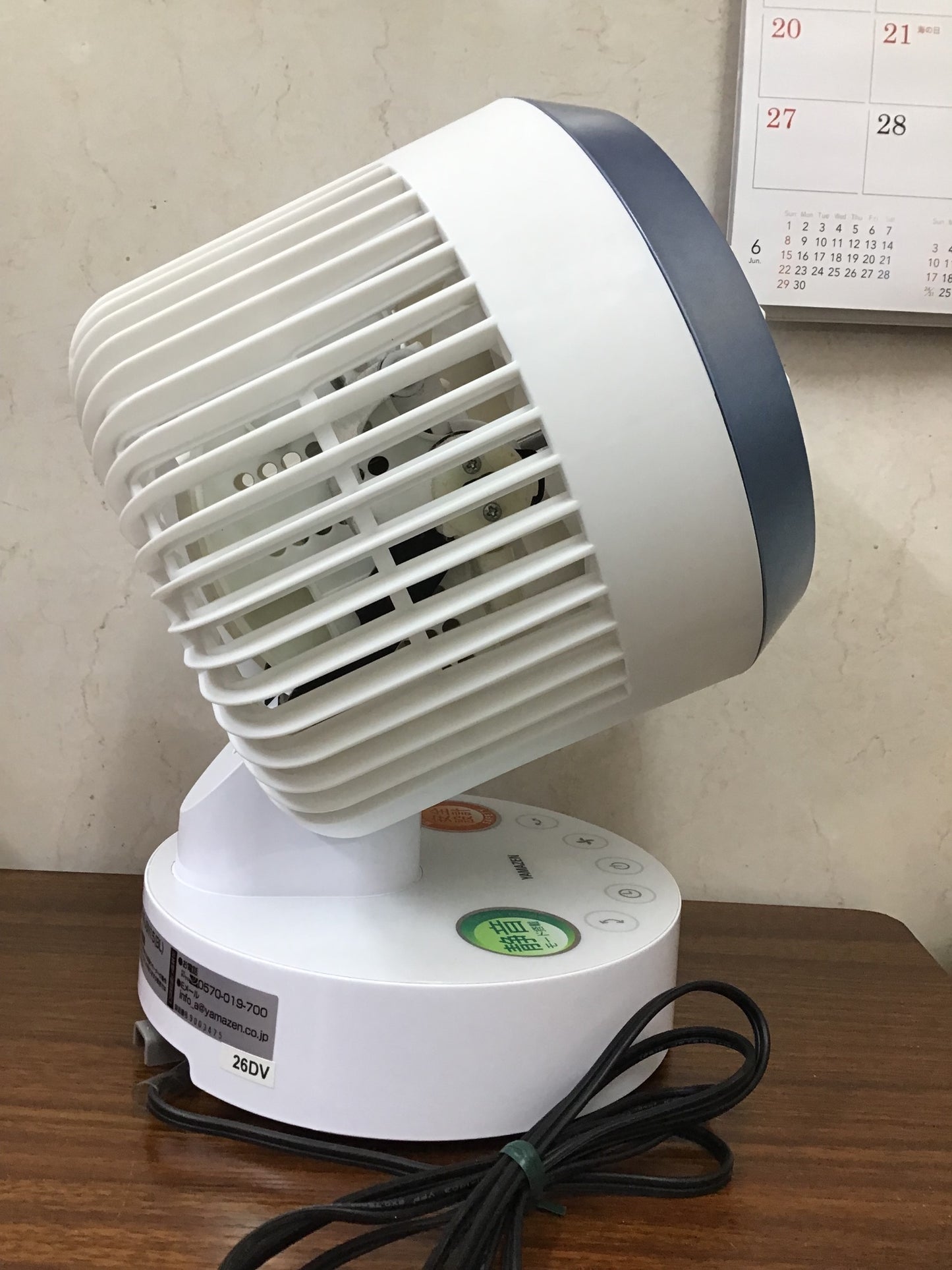 【深草店】 サーキュレーター 山善 AR-JSN15
2019年製