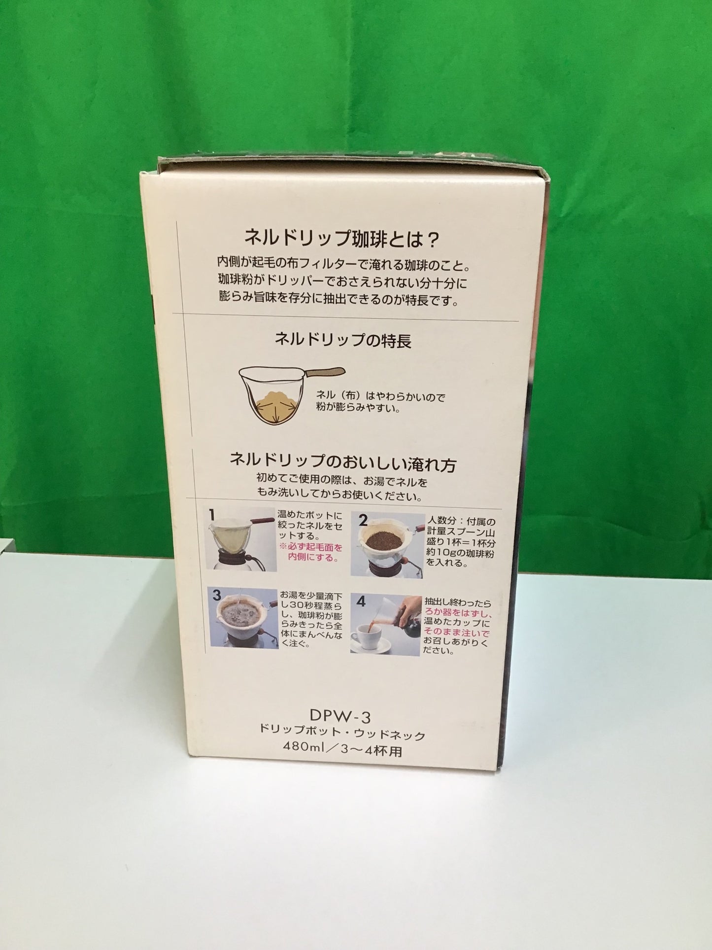 【深草店】 HARIO (ハリオ) ネルドリップ ポット ウッドネック オリーブウッド 3~4杯用 DPW-3-OV