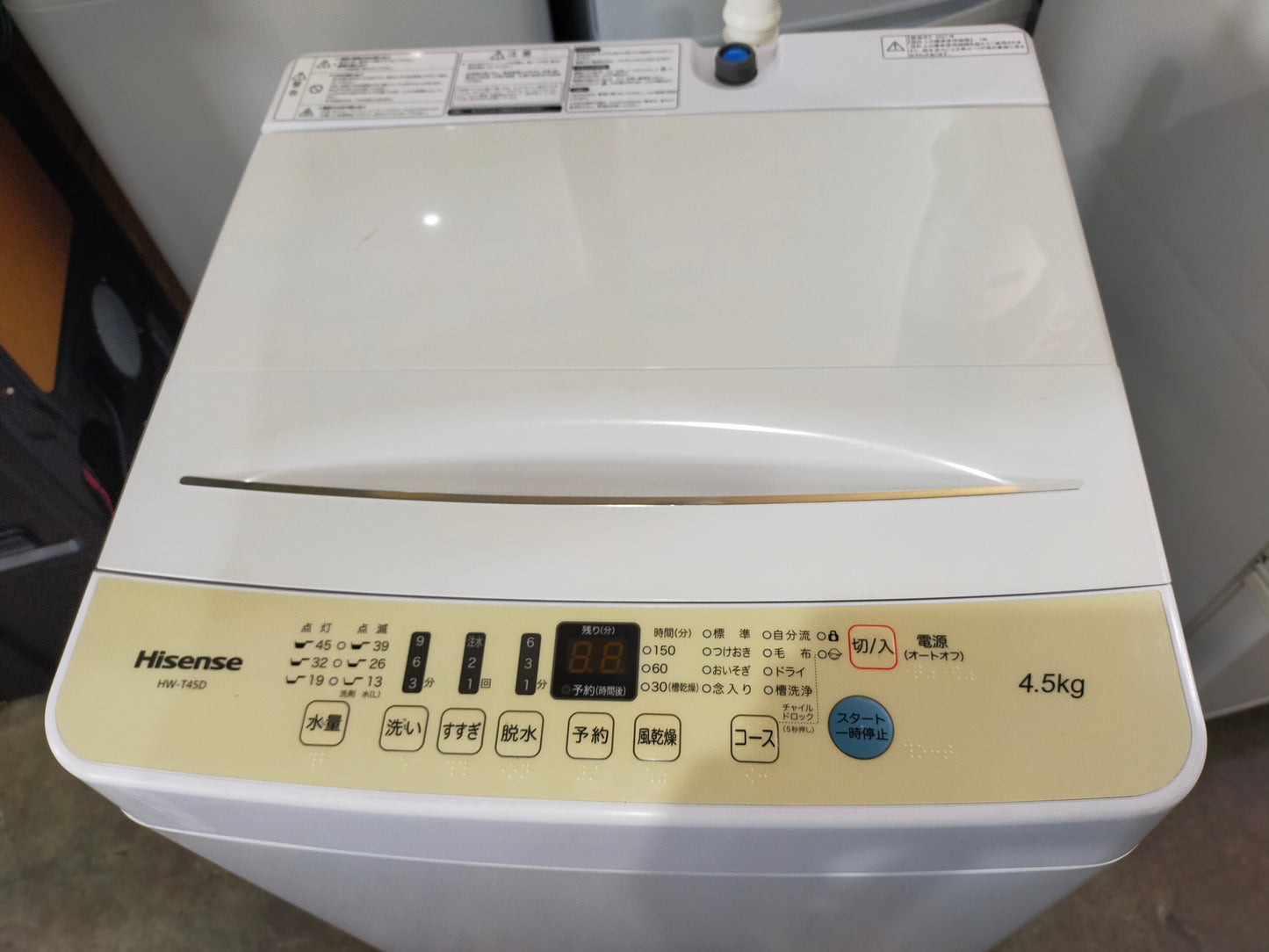 【深草店】洗濯機 ハイセンス HW-T45D 4.5kg 2021年製