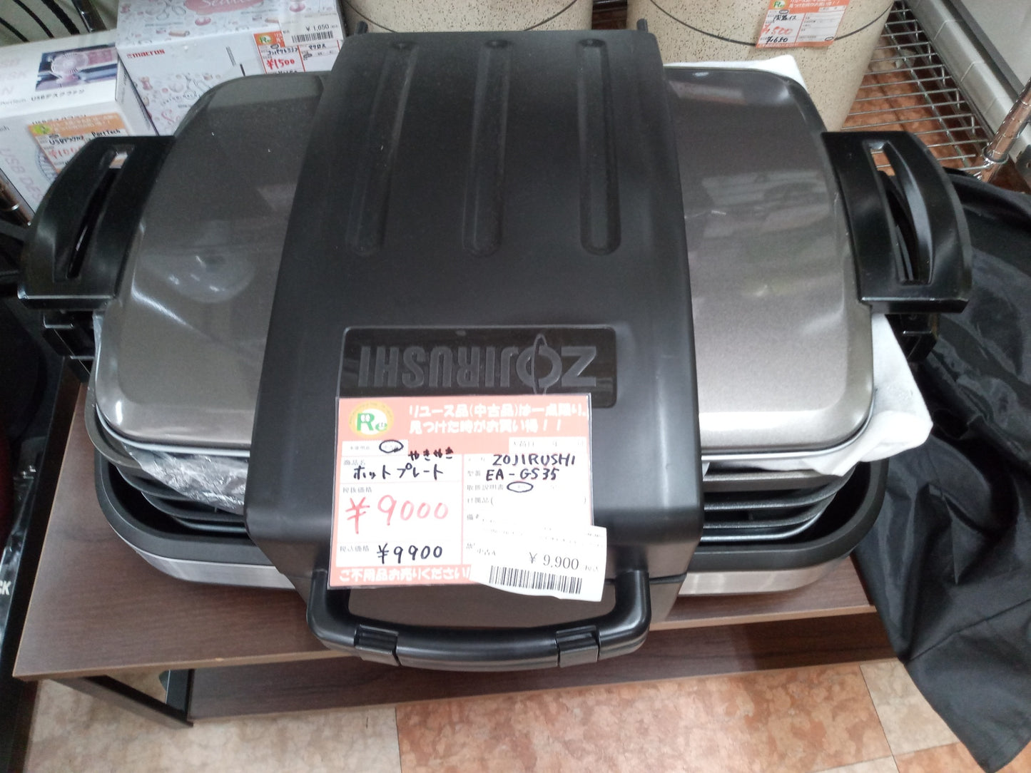 【深草店】象印(ZOJIRUSHI) EA-GS35-XJ ZOJIRUSHI ホットプレートやきやき EA-GS35-XJ