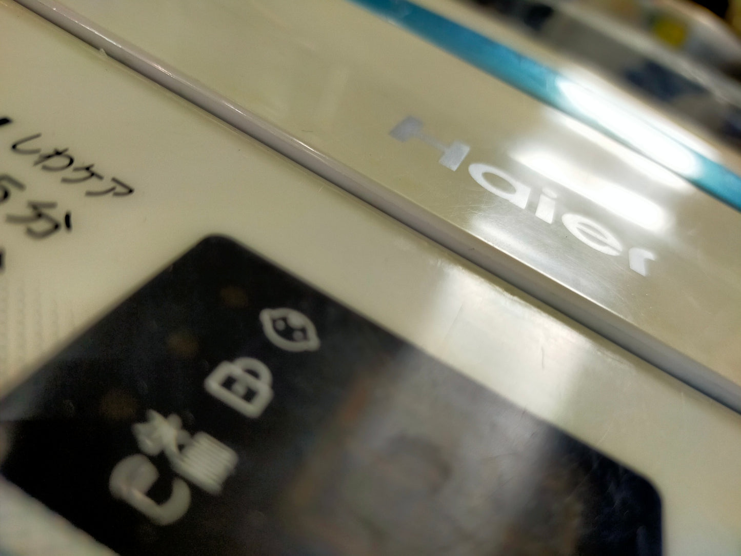 【サテライト】洗濯機 ハイアール JW-U55HK 5.5kg 2022年製
