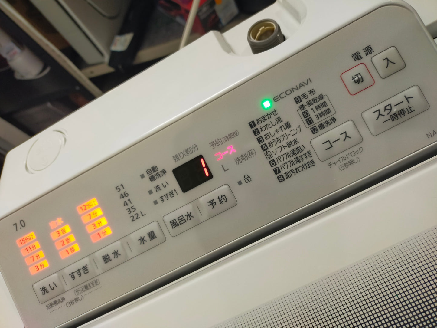 【サテライト】洗濯機 パナソニック NA-FA70H9-W 7.0kg 2021年製