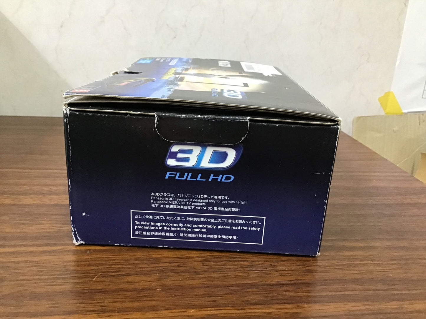 【深草店】 3Dグラス Panasonic