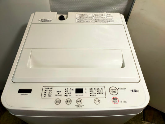【サテライト】洗濯機 ヤマダ電機 YWM-T45H1 4.5kg 2021年製