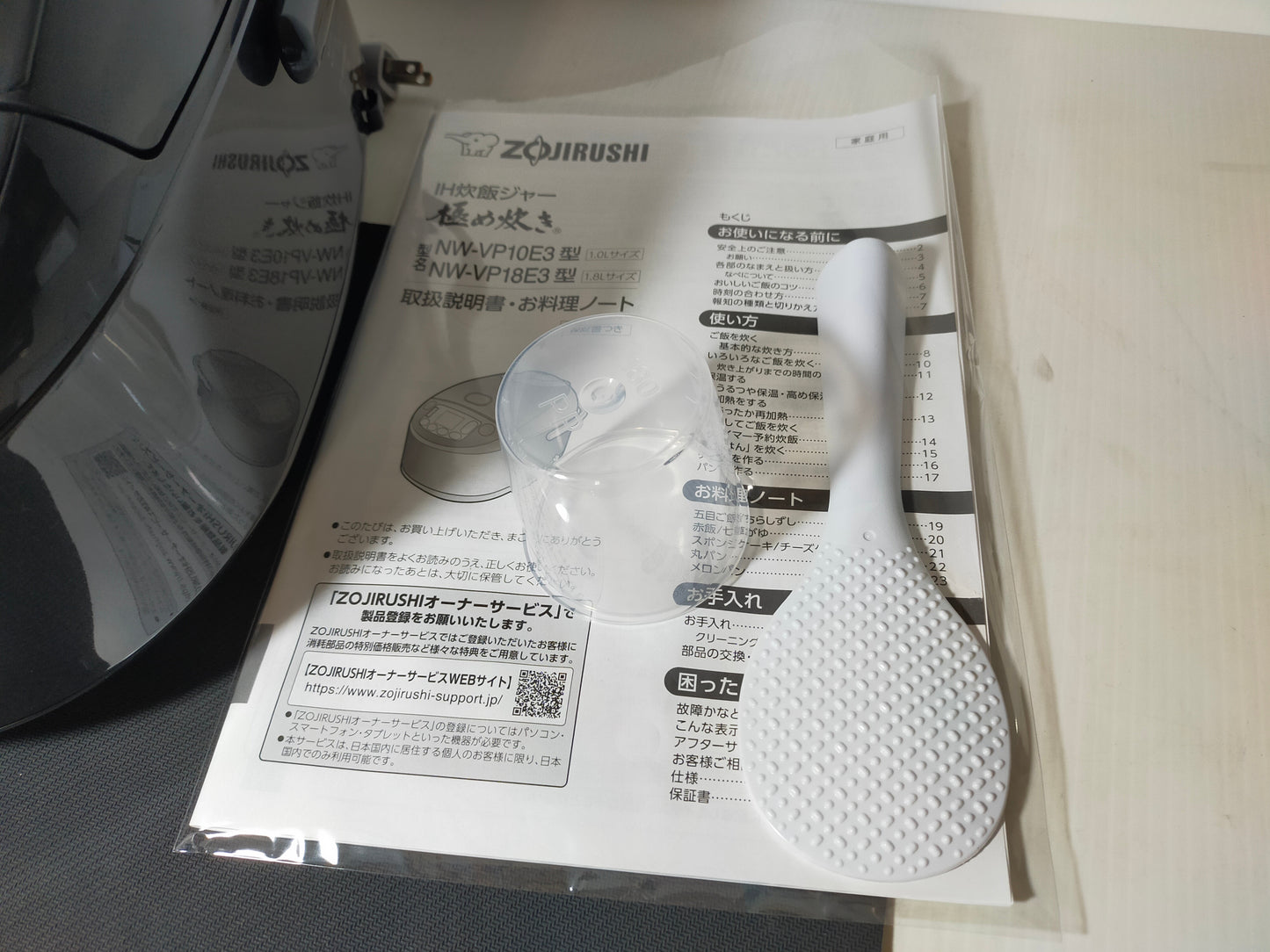 【サテライト】 IH炊飯器 象印 5.5合炊き NW-VP10E3
2025年製