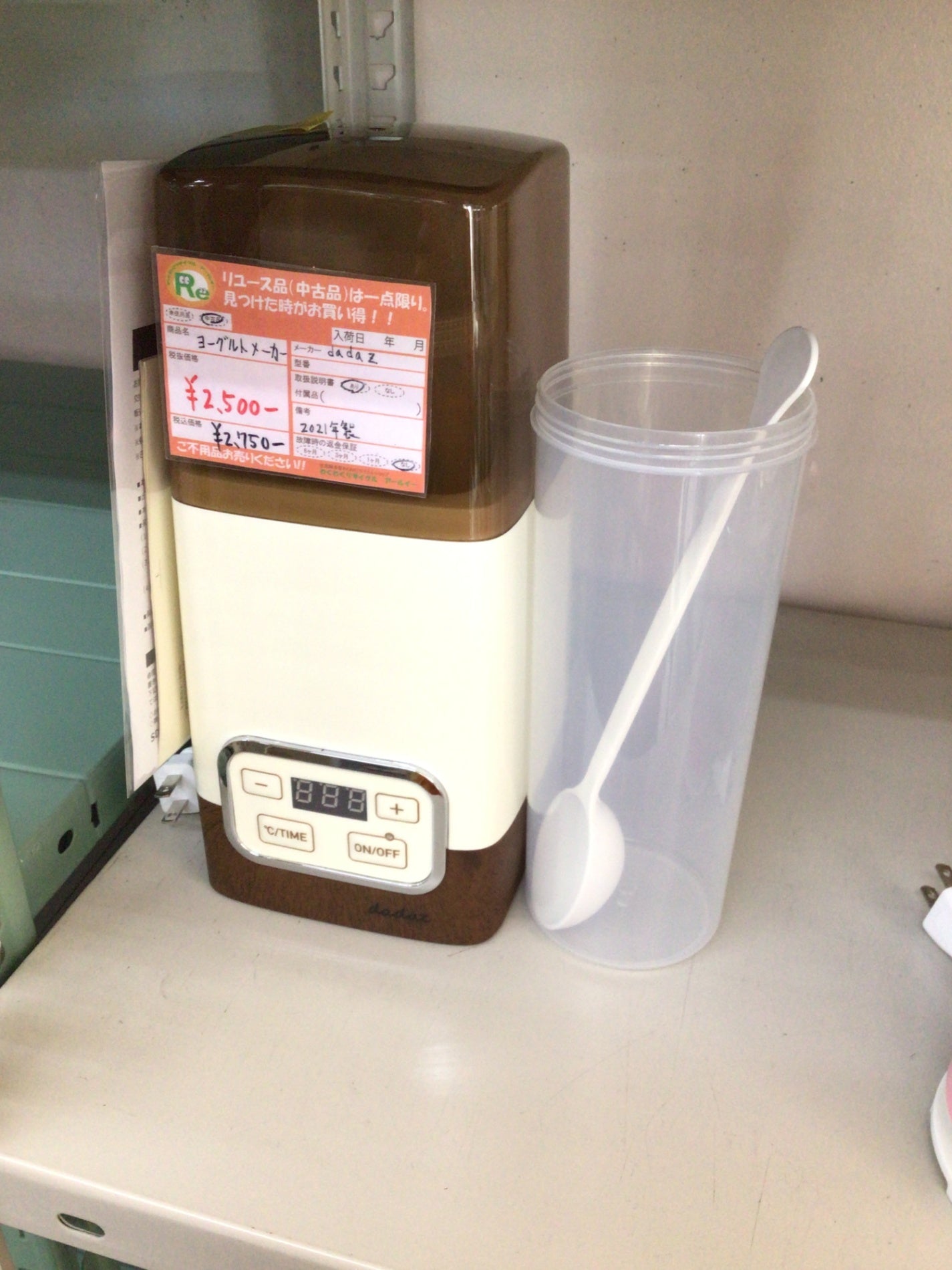【深草店】ヨーグルトメーカー dadaZ