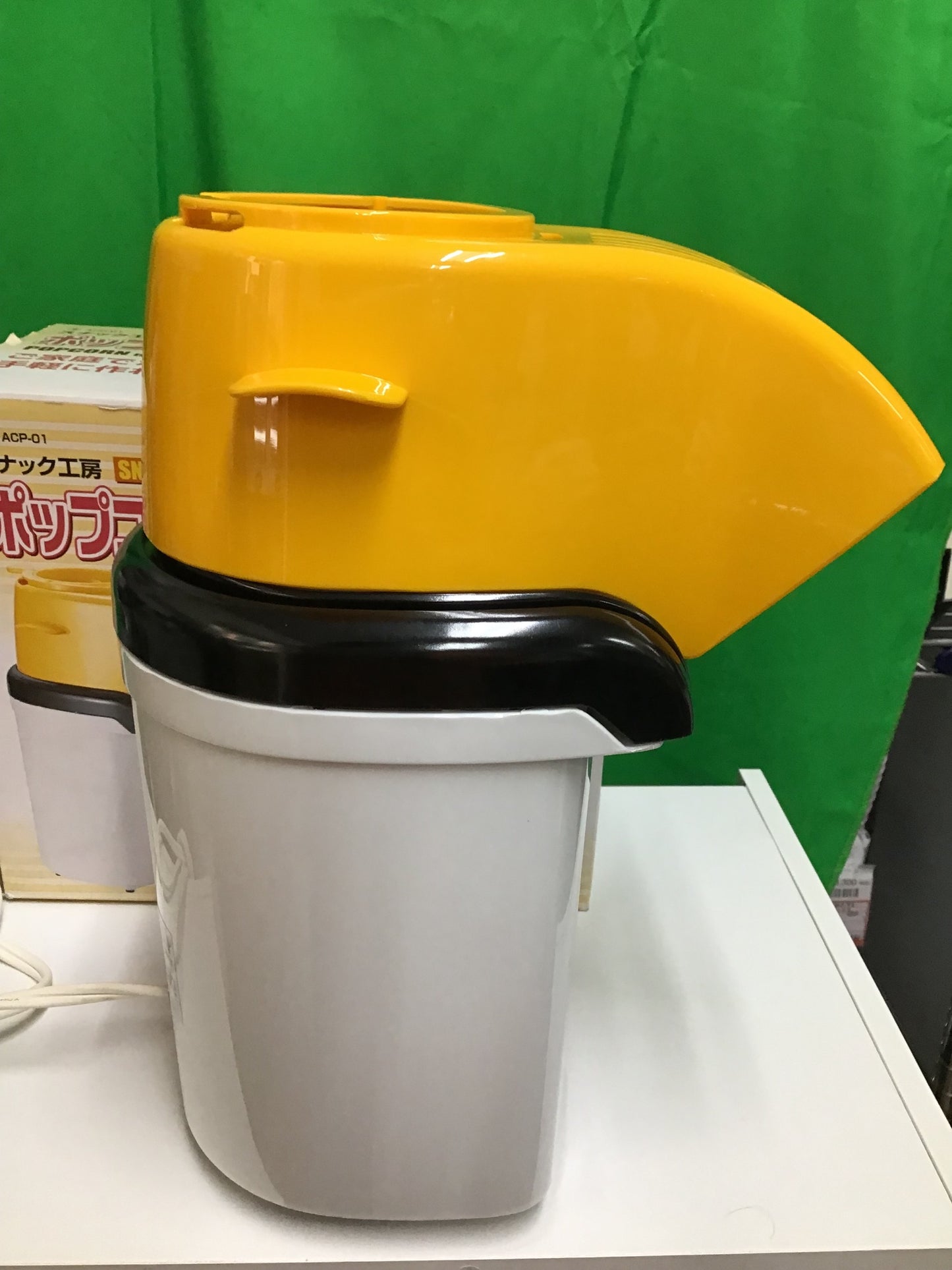 【深草店】下村 スナック工房 ポップコーンメーカー ACP-01