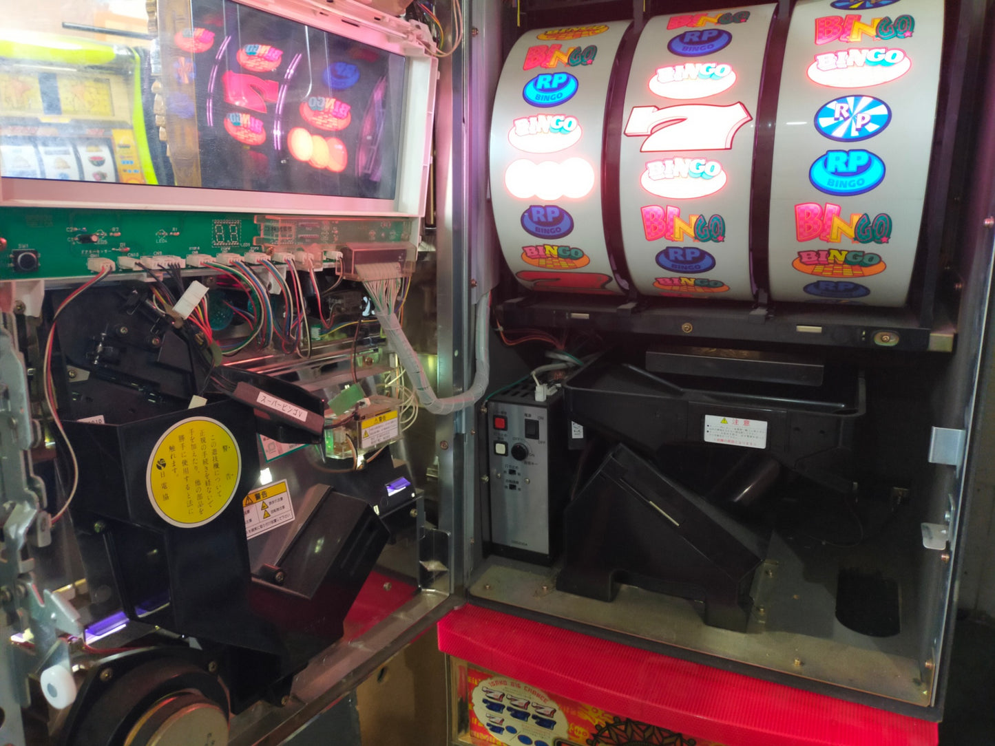 【サテライト】パチスロ実機 スーパービンゴV 5号機 【発送不可】