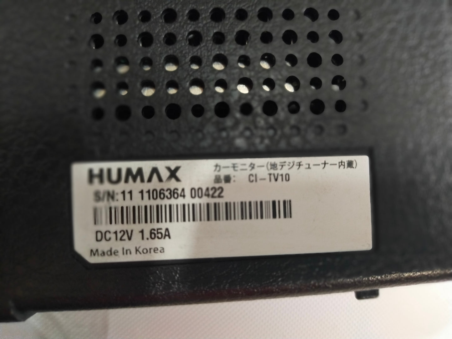 【サテライト】カーモニター HUMAX 10.2V型 CI-TV10