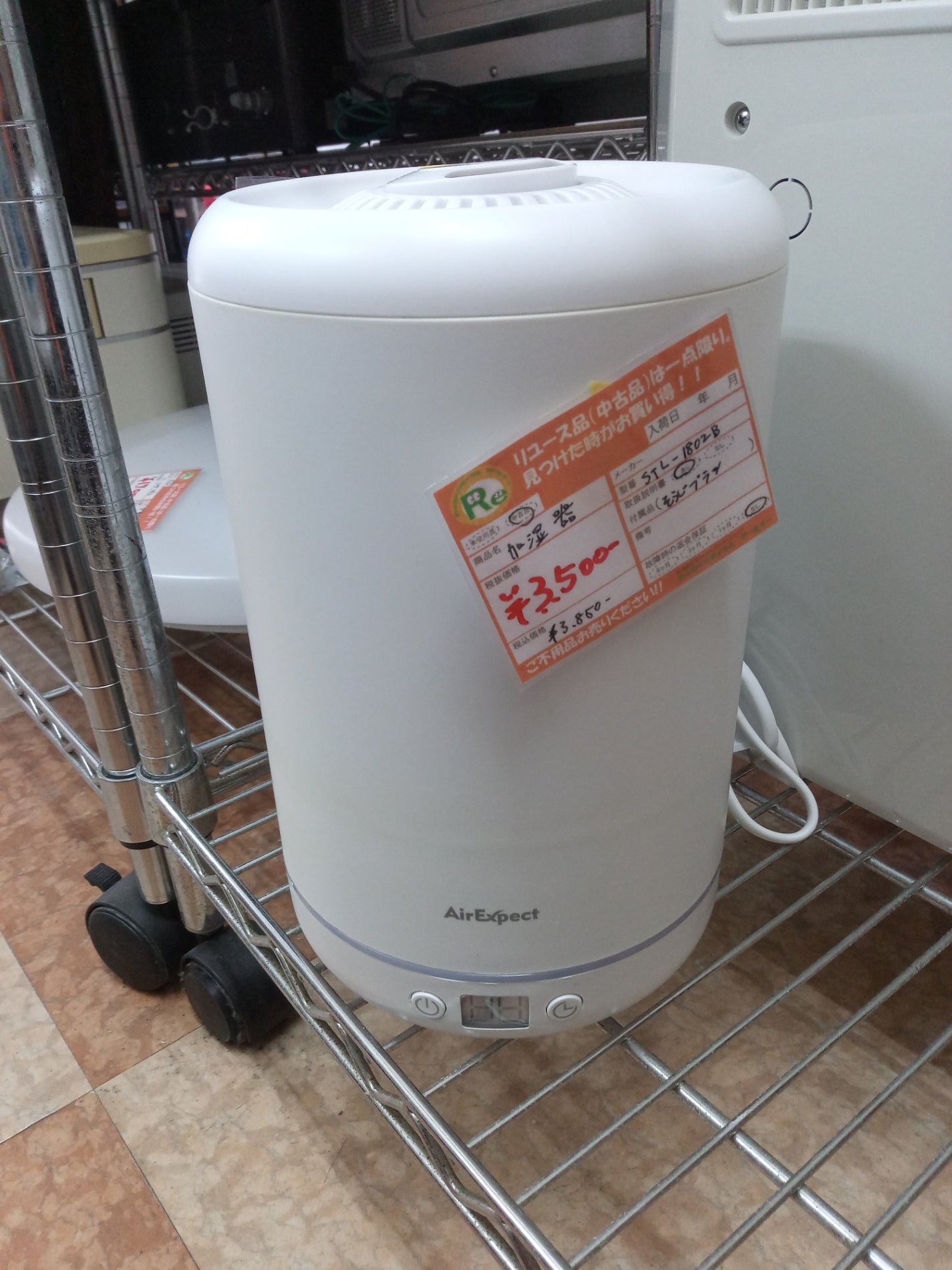 【深草店】AirExpect STLー1802B 加湿器 AirExpect STLー1802B 1