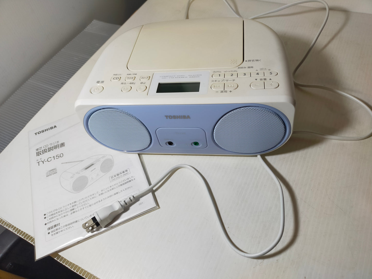 【サテライト】 CDラジオ 東芝 TY-C150-L
