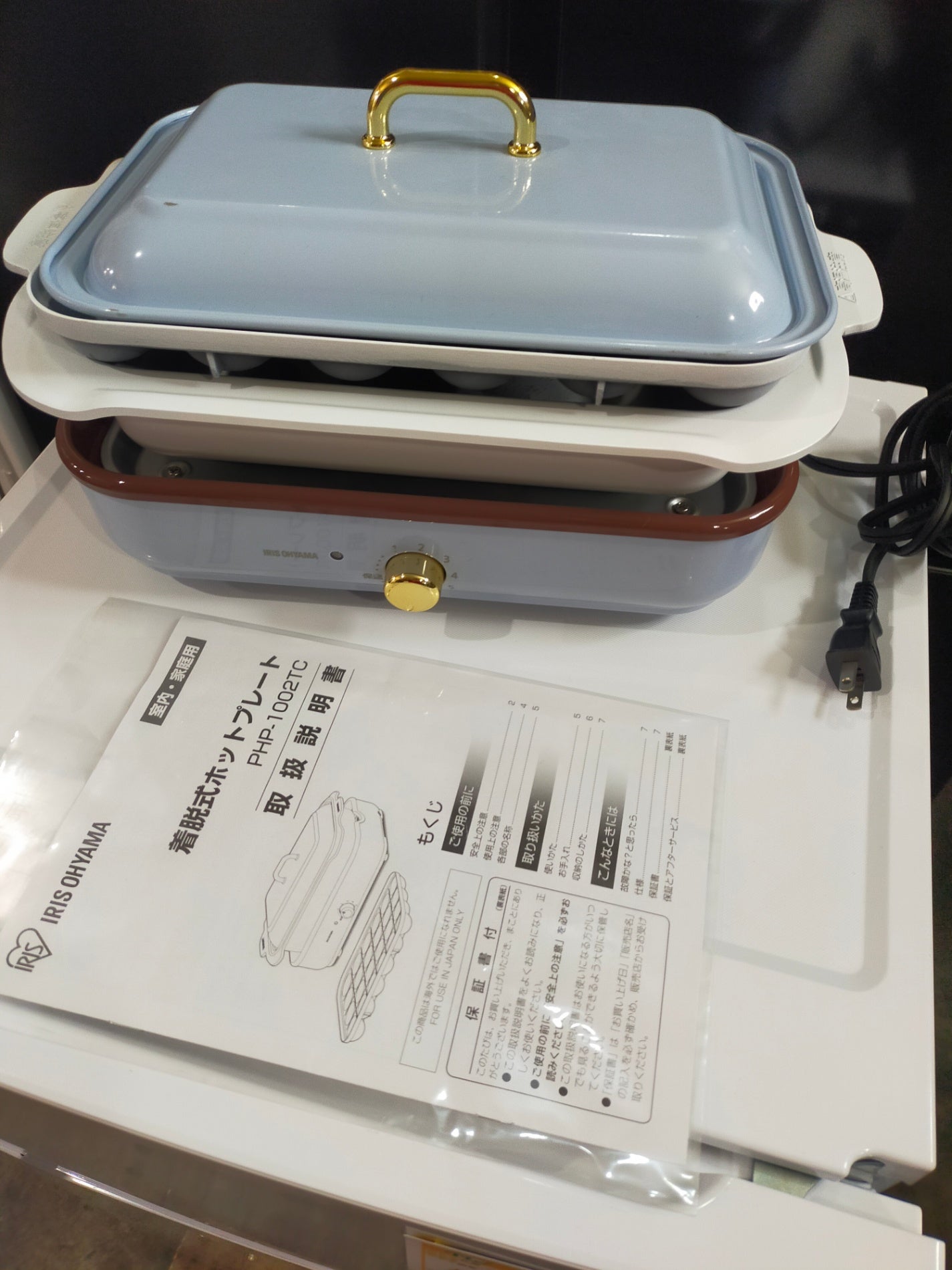 【サテライト】ホットプレート アイリスオーヤマ PHP-1002TC-PA