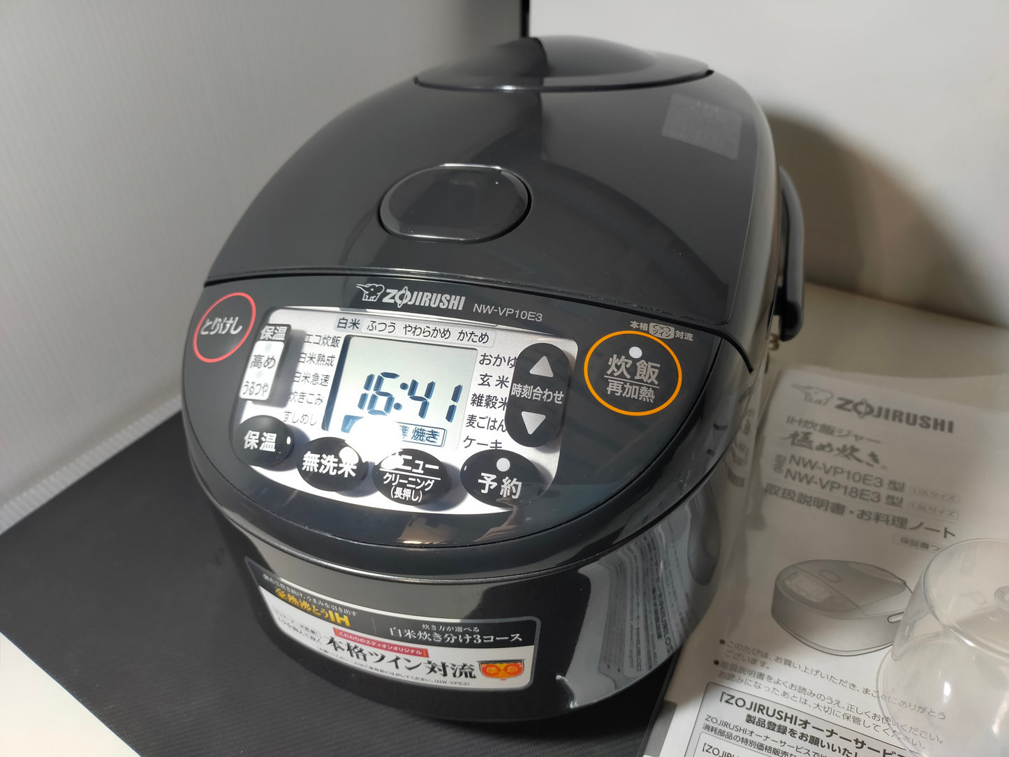 【サテライト】 IH炊飯器 象印 5.5合炊き NW-VP10E3
2025年製