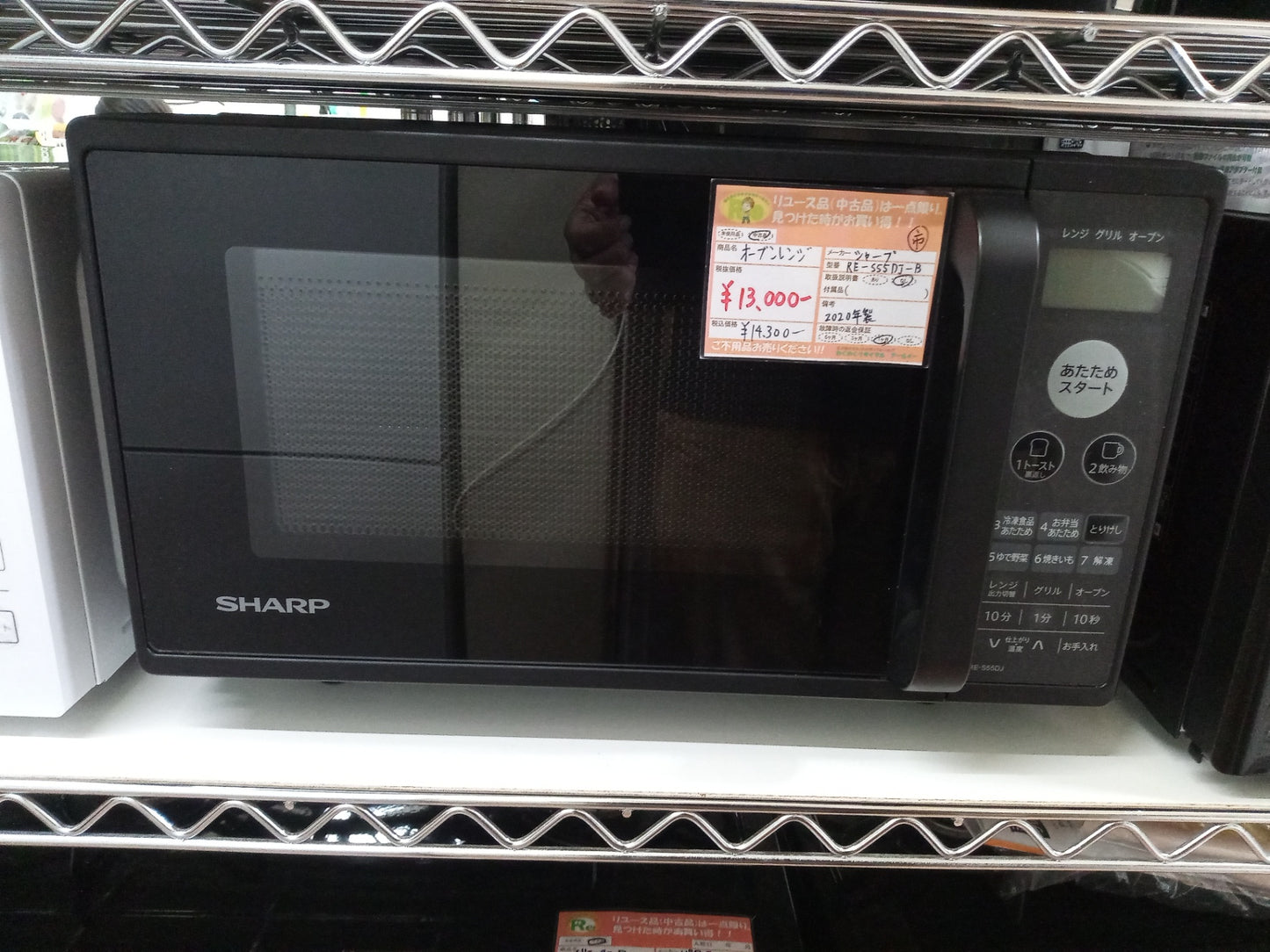 【深草店】シャープ RE-SS5DJーB オーブンレンジ シャープ 黒 15L2020