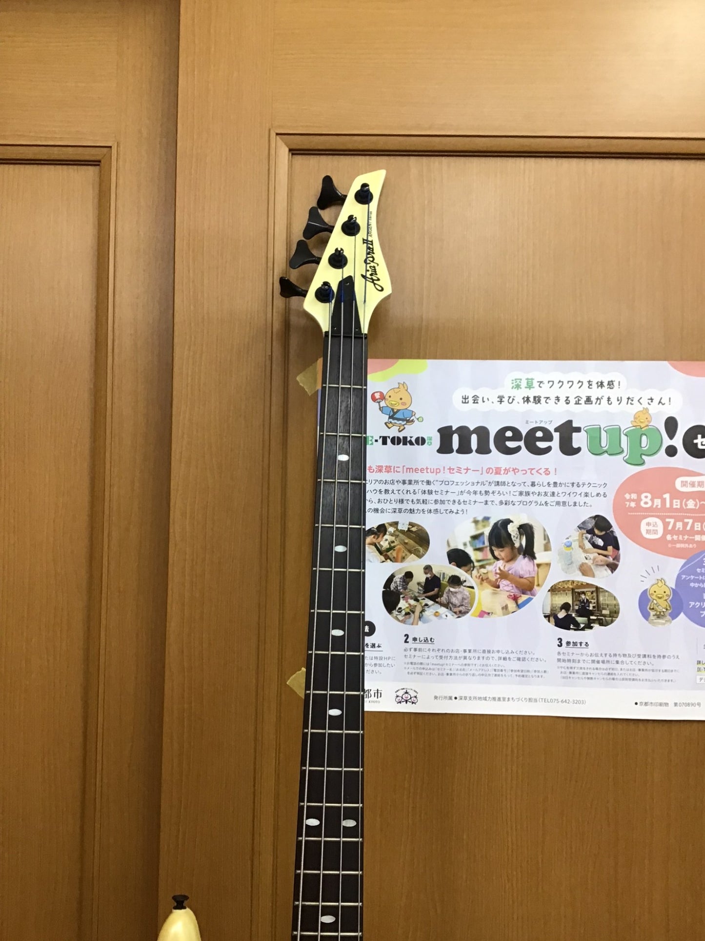 【深草店】ベース