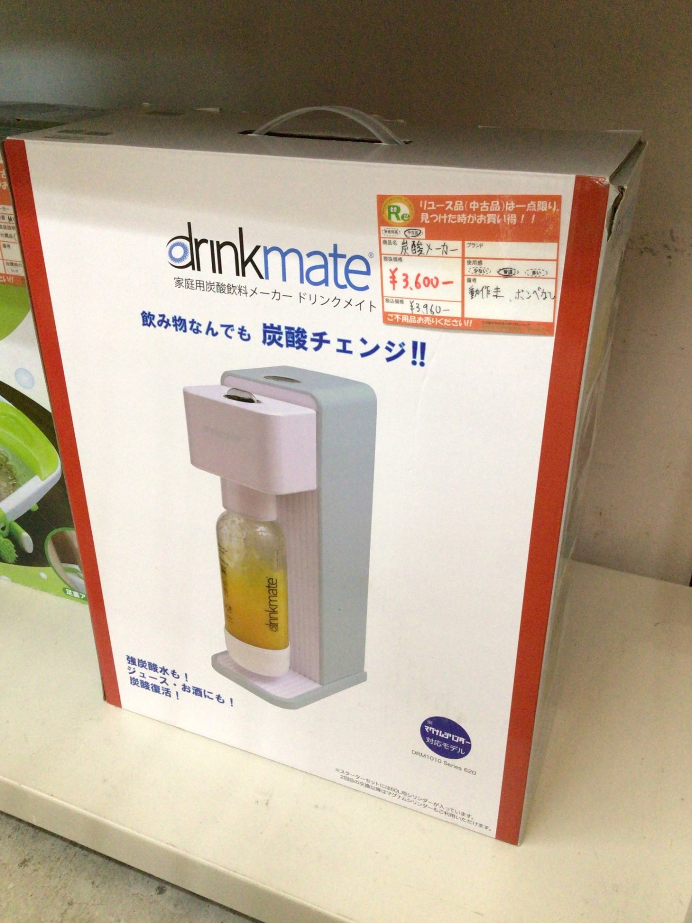【深草店】炭酸メーカー ドリンクメイト