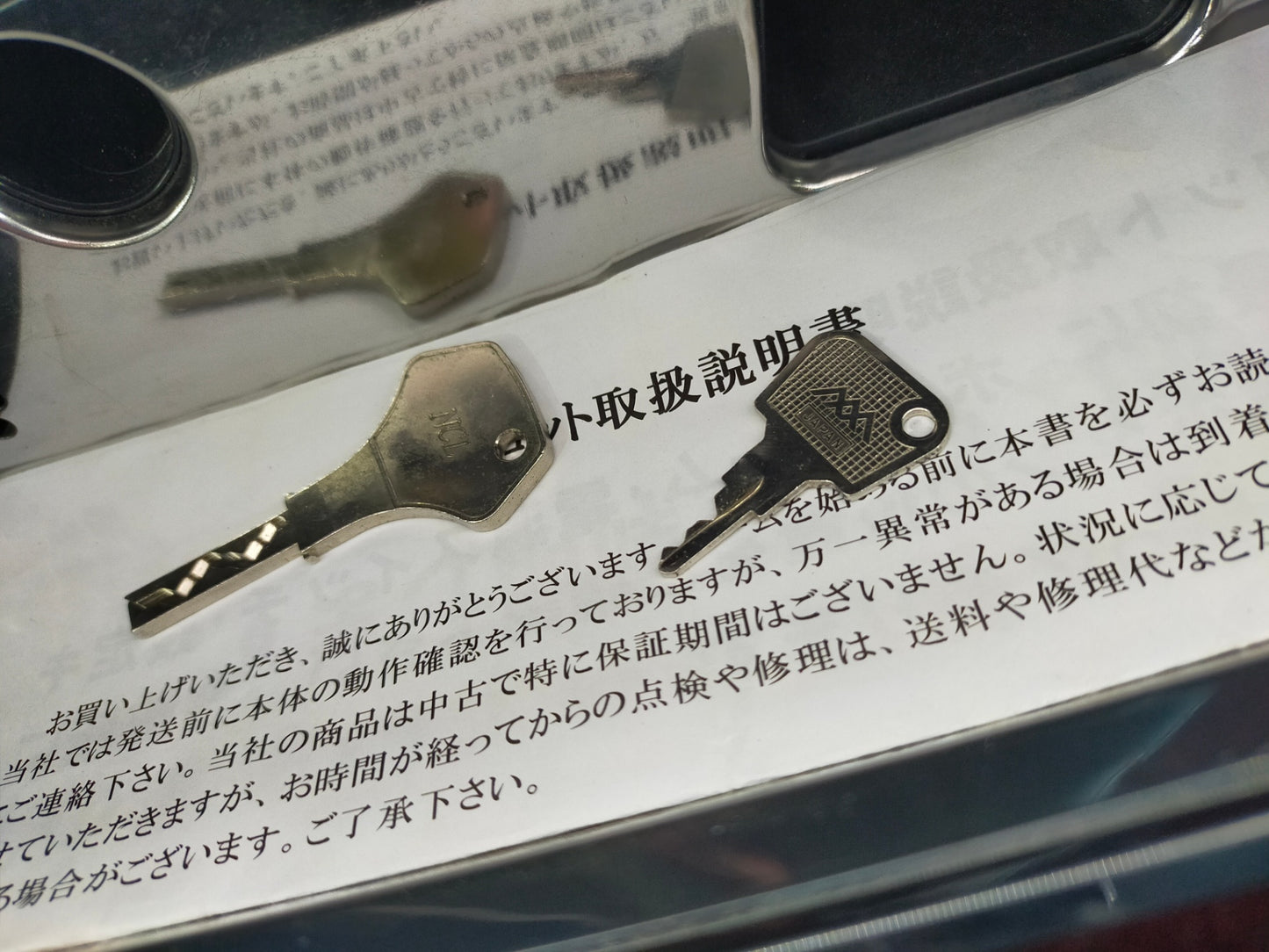 【サテライト】パチスロ実機 盾の勇者の成り上がり 6号機 【発送不可】