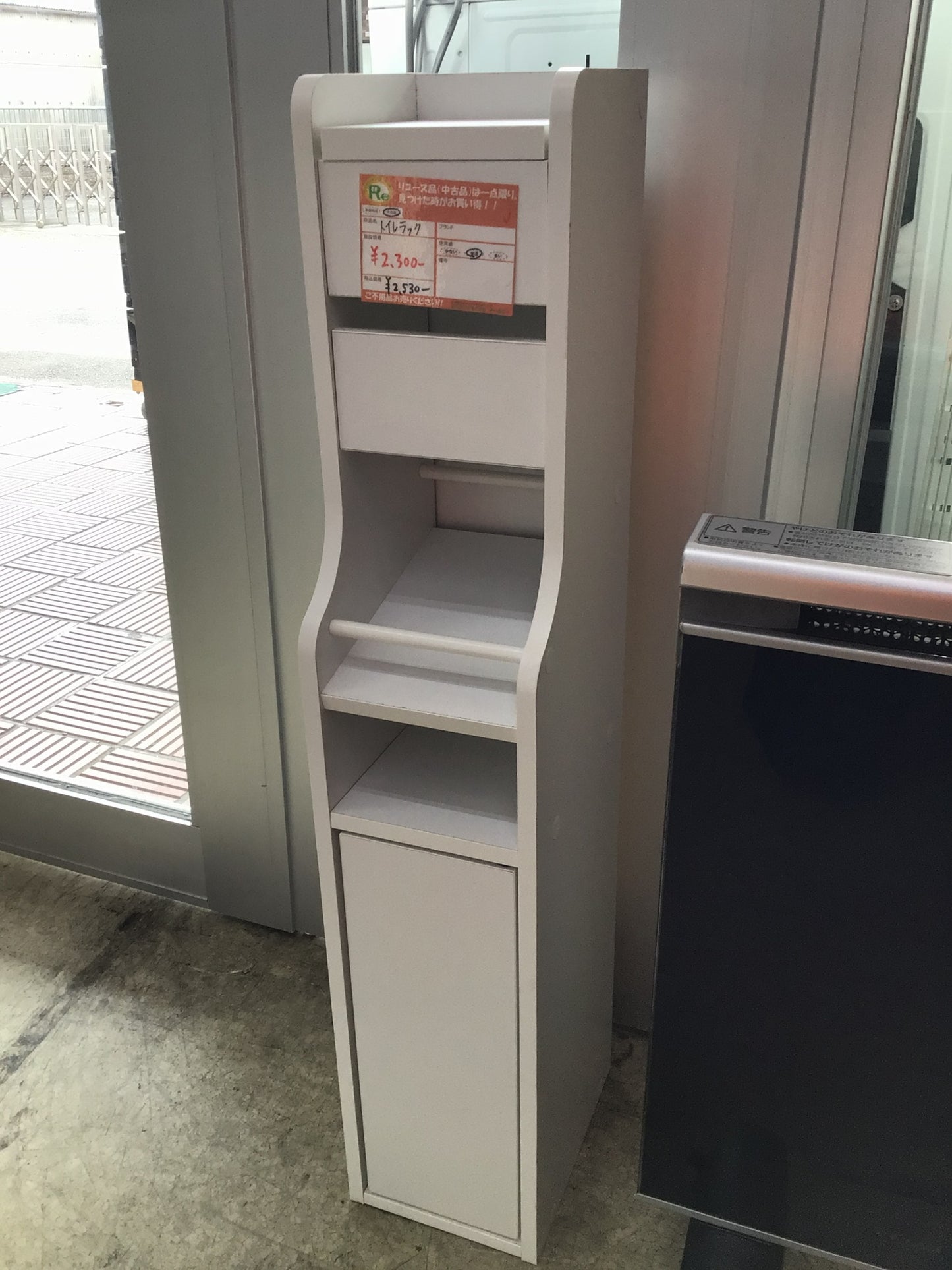 【深草店】トイレラック 白