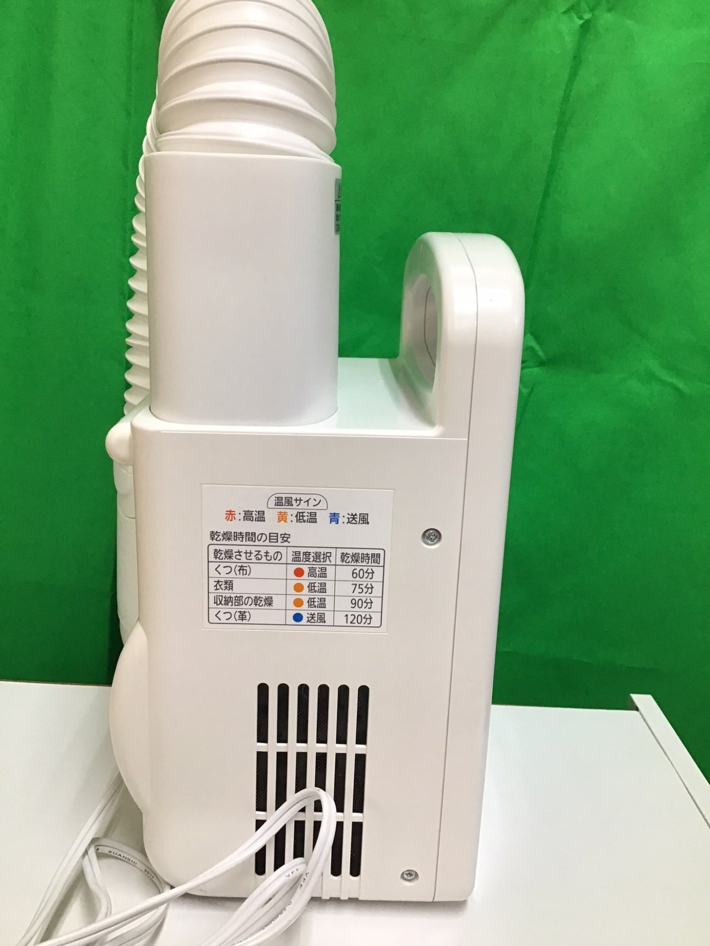 【深草店】布団乾燥機 アイリスオーヤマ ITFK-C2
