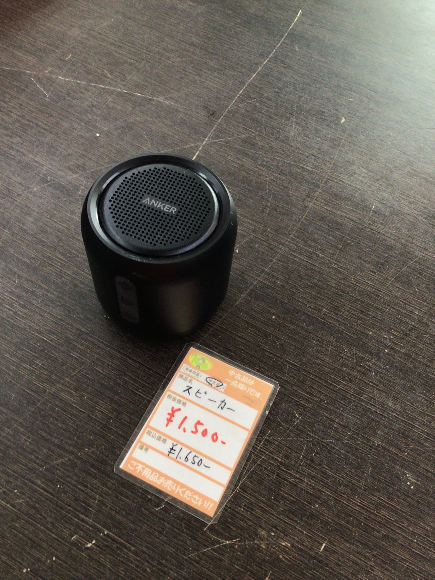 【深草店】スピーカー ANKER