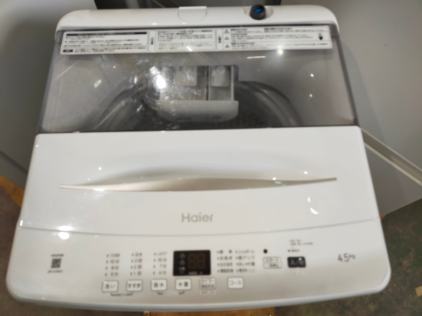 【サテライト】洗濯機 ハイアール JW-U45EA 4.5kg 2023年製