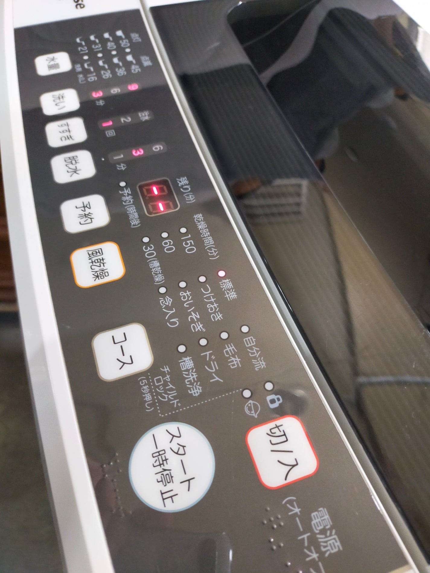 【深草店】洗濯機 ハイセンス HW-T55C 5.5kg 2019年製