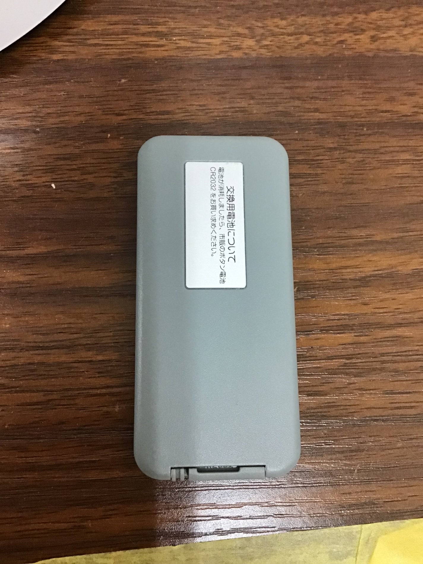【深草店】 サーキュレーター 山善 AR-JSN15
2019年製