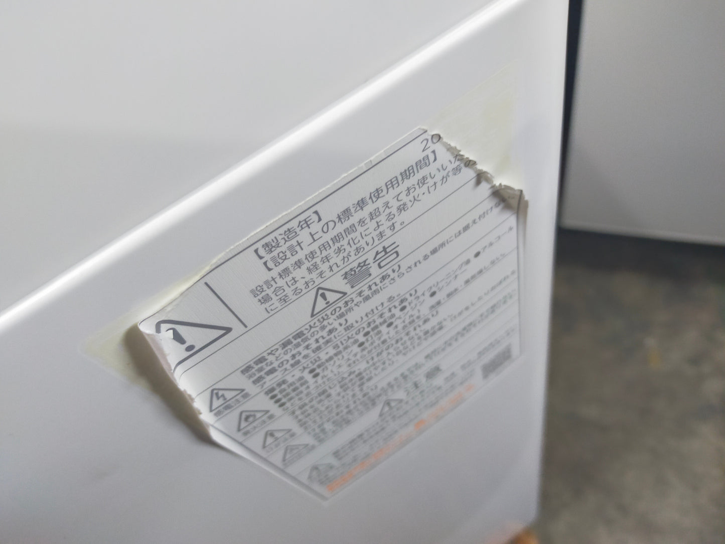 【サテライト】洗濯機 東芝 AW-5GA1-W 5.0kg 2021年製