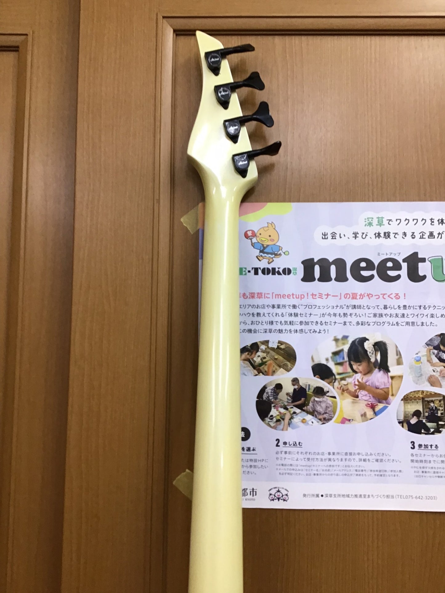 【深草店】ベース