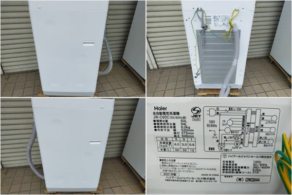 【サテライト】洗濯機 ハイアール JW-C60C-W 6.0kg 2021年製