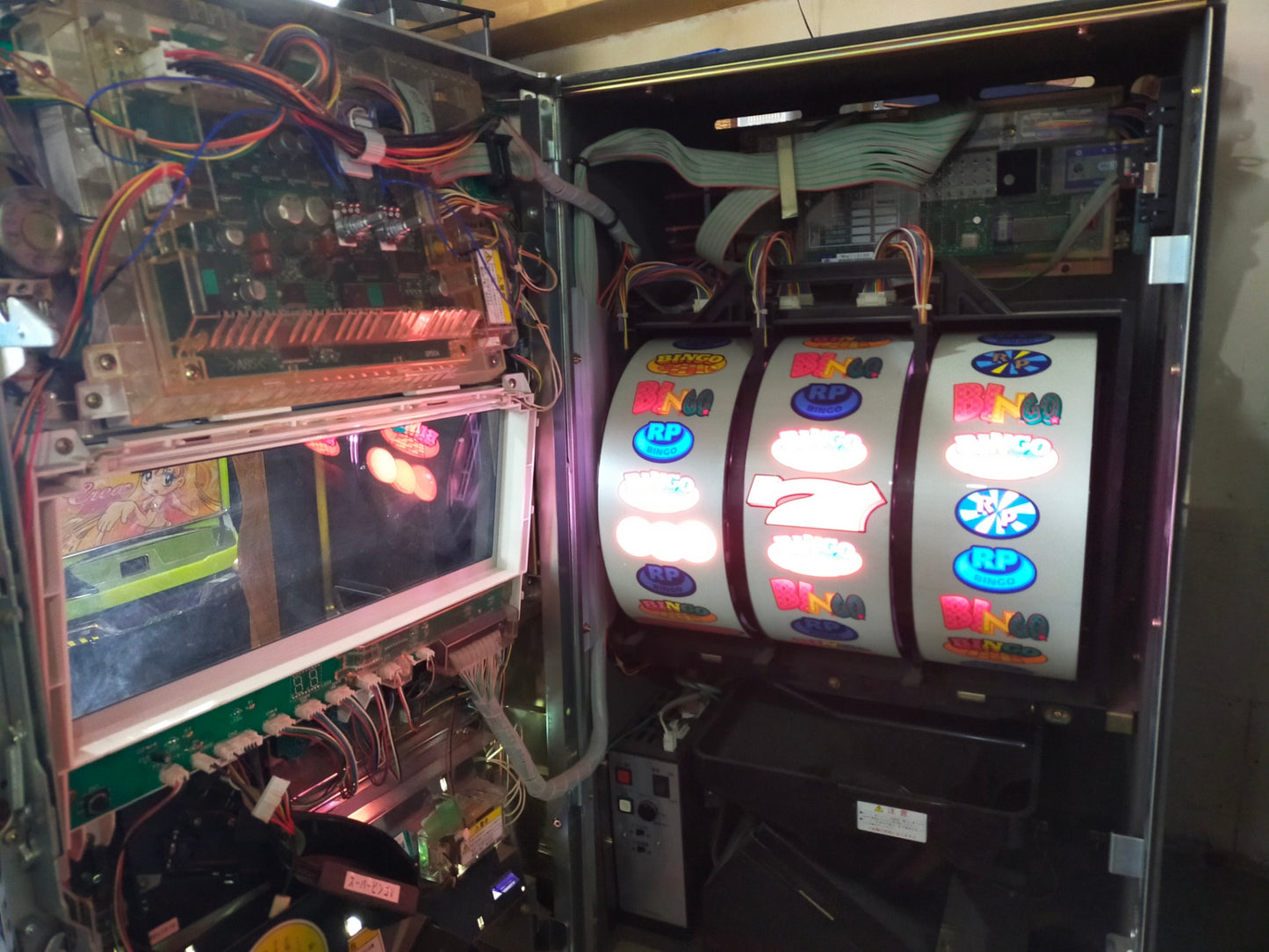 【サテライト】パチスロ実機 スーパービンゴV 5号機 【発送不可】