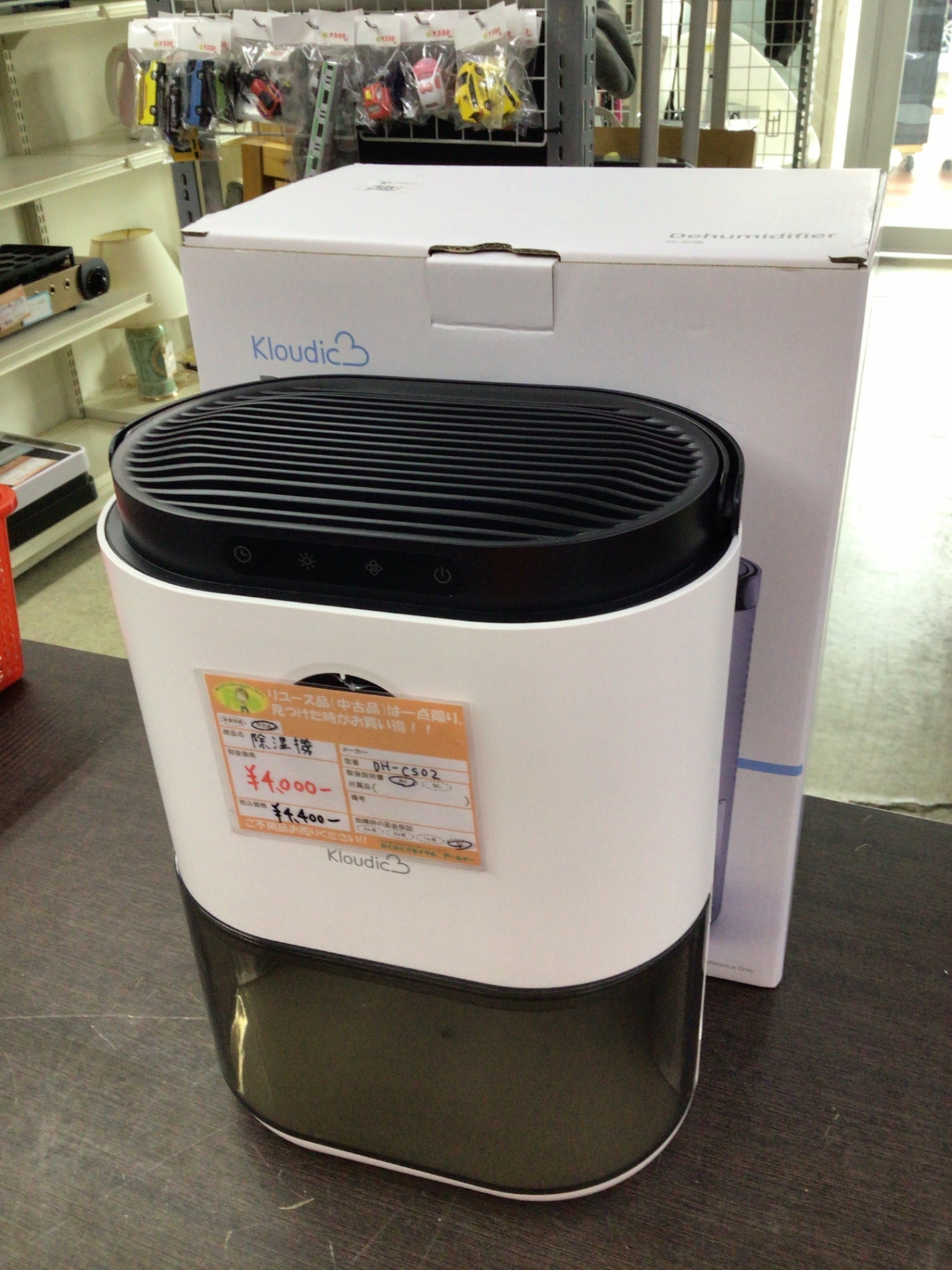 【深草店】除湿機 DH-CS02